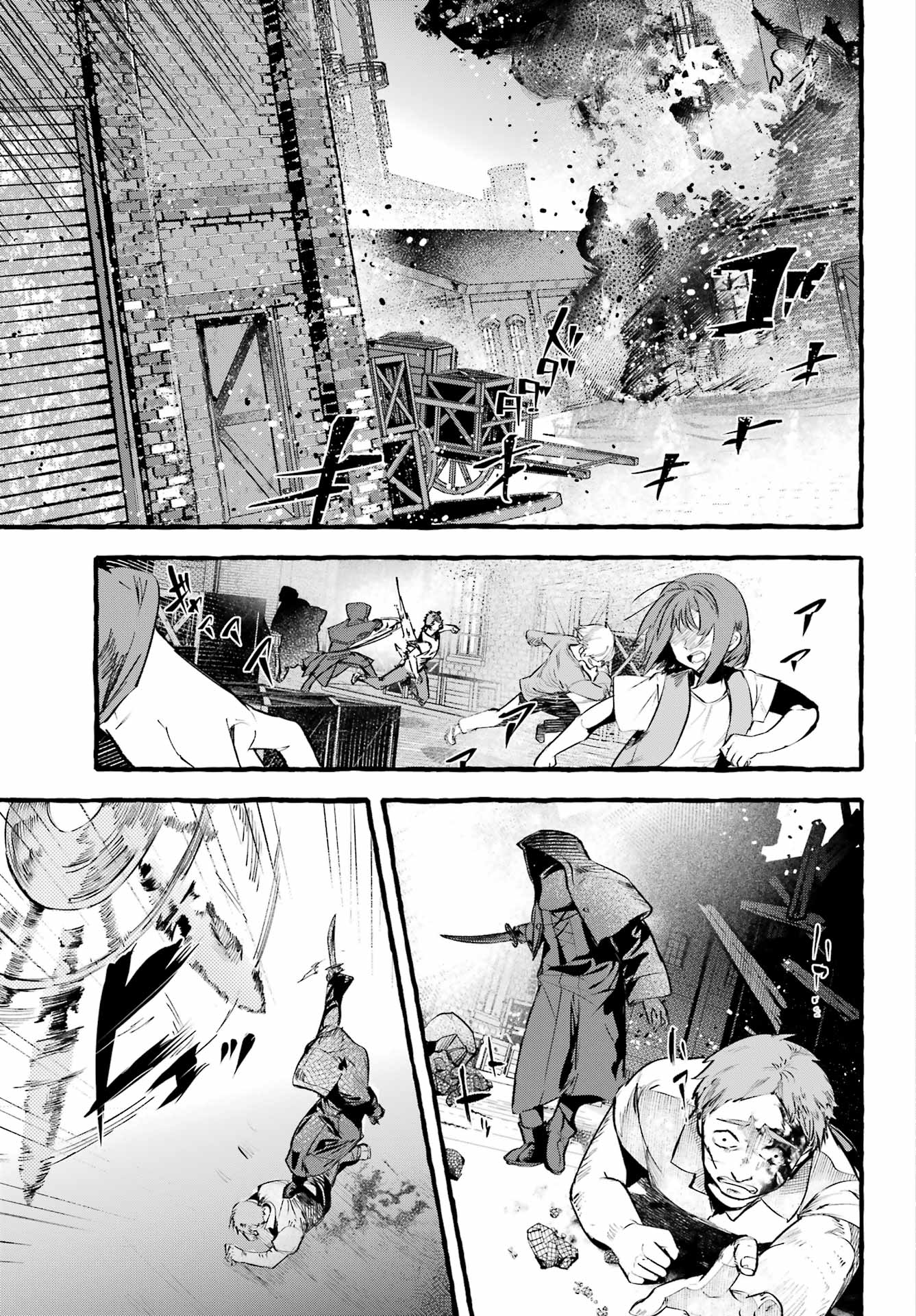 Read ASTRAEA RECORD: DUNGEON NI DEAI WO MOTOMERU NO WA MACHIGATTEIRU DAROU KA EIYUUTAN Chapter 1 [High Quality / Full] - Page 7 - nicomanga.net
