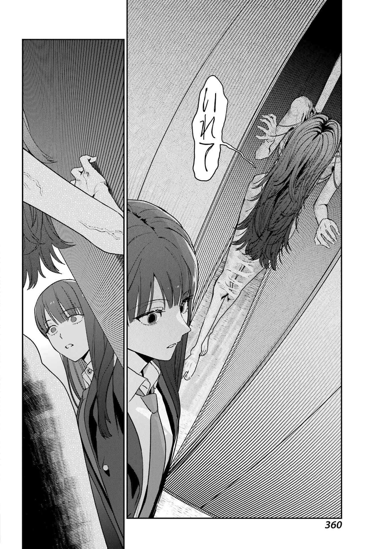Read Mieru Watashi To, Mienai Sensei Chapter 0 [High Quality / Full] - Page 42 - nicomanga.net