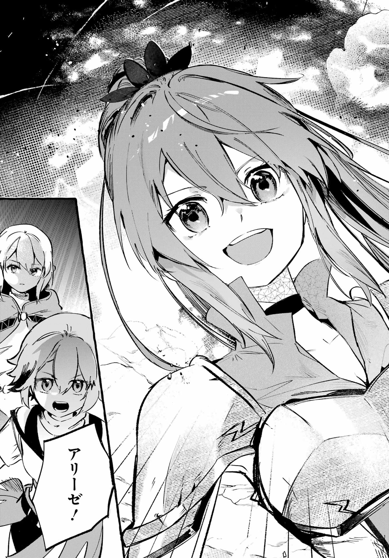 Read ASTRAEA RECORD: DUNGEON NI DEAI WO MOTOMERU NO WA MACHIGATTEIRU DAROU KA EIYUUTAN Chapter 1 [High Quality / Full] - Page 17 - nicomanga.net