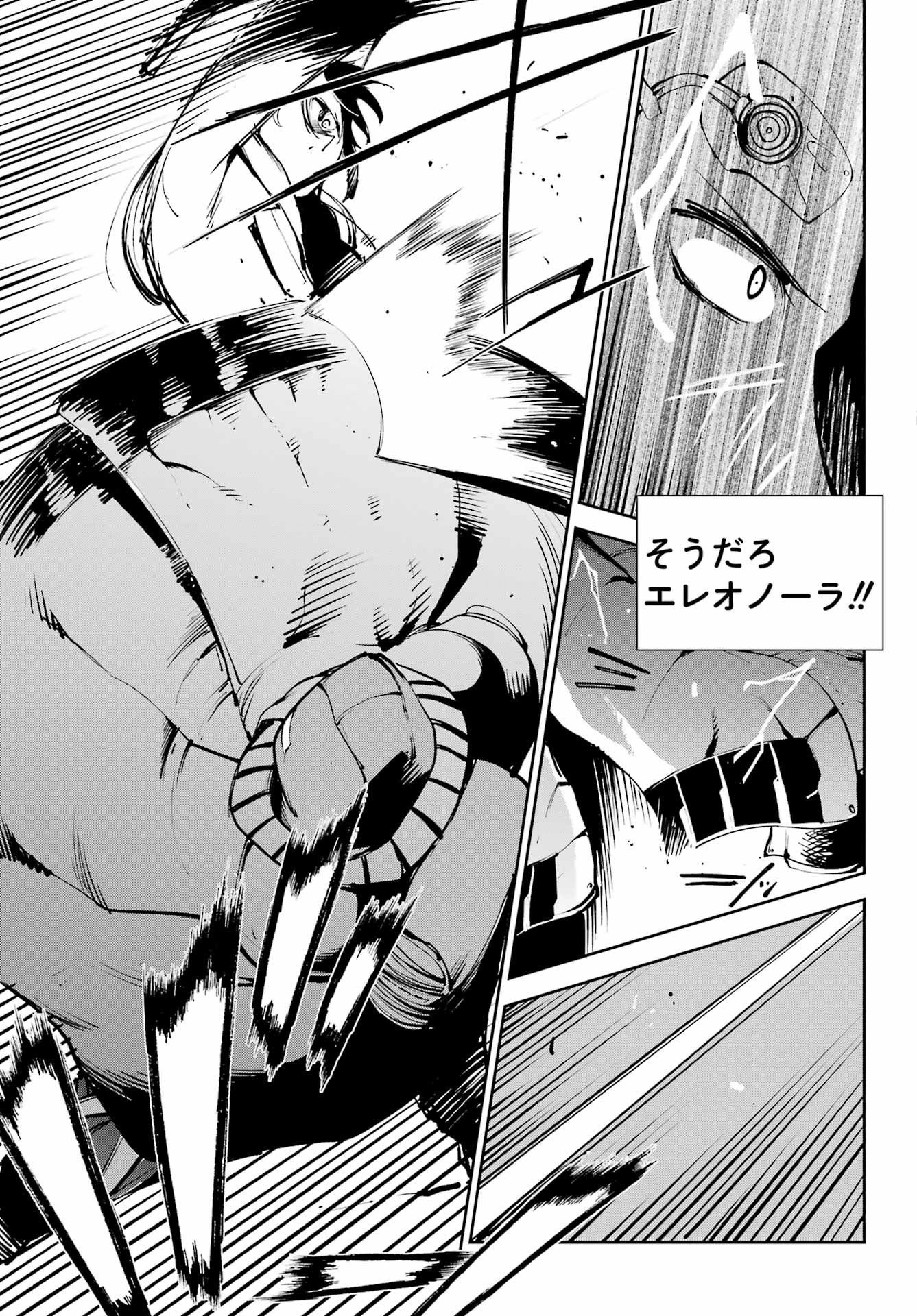 Read MOSCOW 2160 Chapter 37 [High Quality / Full] - Page 19 - nicomanga.net