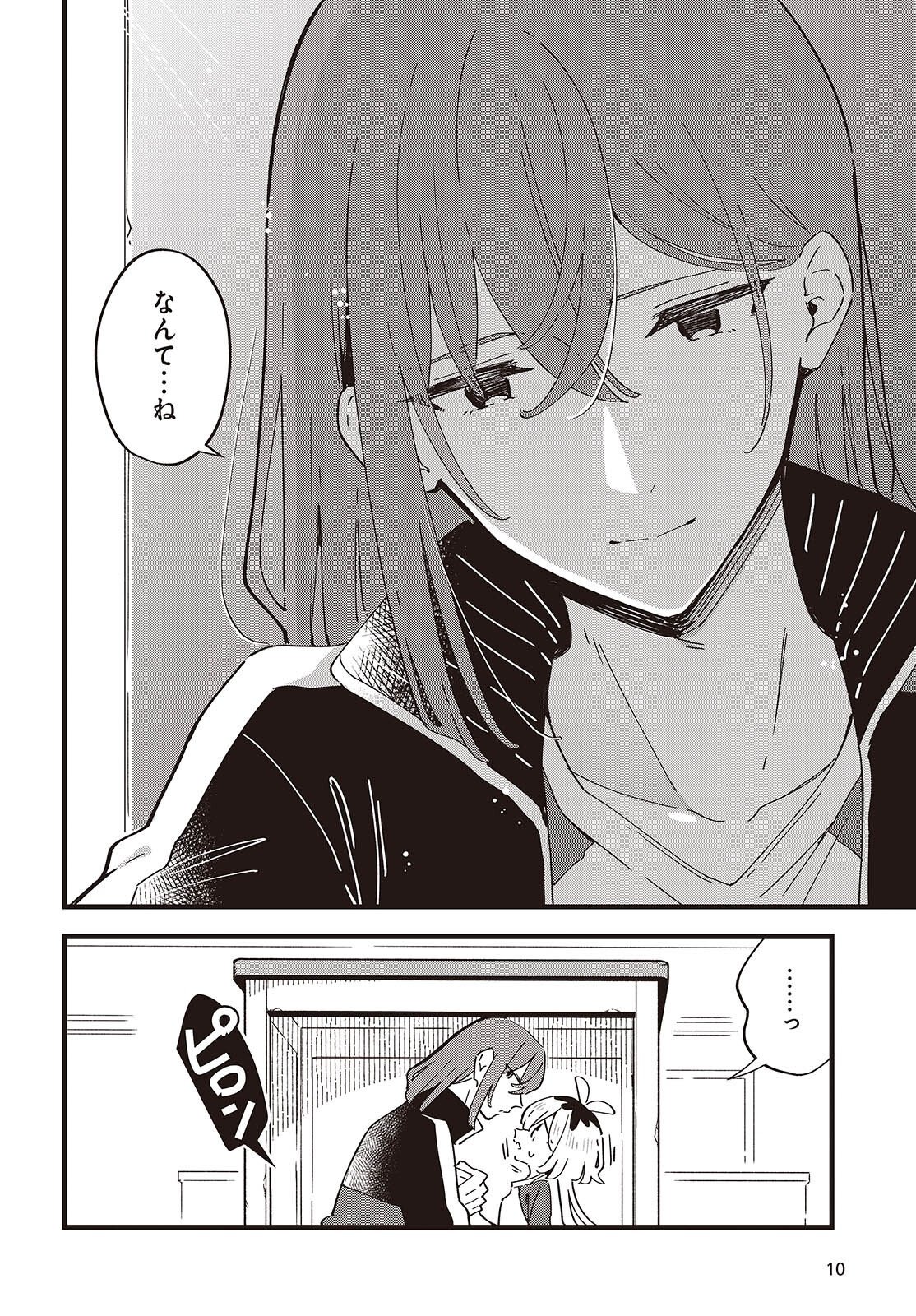 Read KIMI NO NEGAI GA KANAU MADE Chapter 11 [High Quality / Full] - Page 7 - nicomanga.net