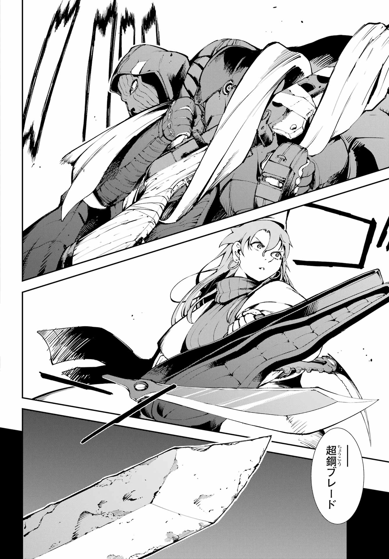 Read MOSCOW 2160 Chapter 37 [High Quality / Full] - Page 2 - nicomanga.net