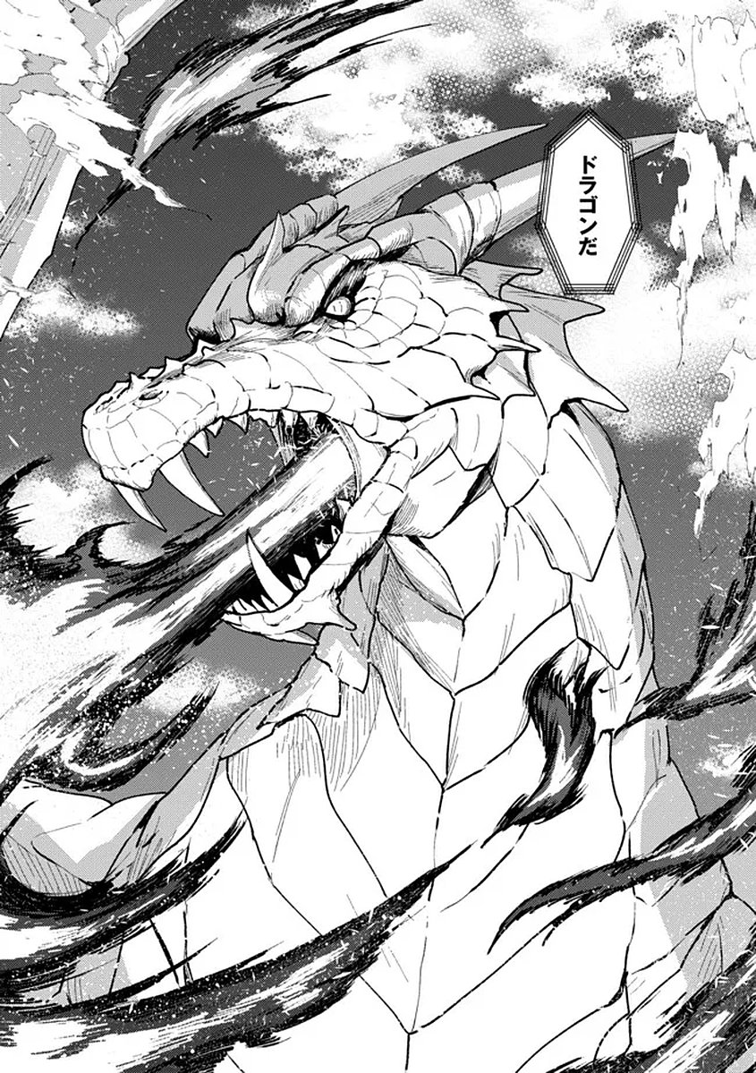 Read Nido Tsuihousareta Boukensha, Geki Rare Skills Kushi shite Bishoujo Gundan wo Ikuseichuu! - Raw Chapter 44 [High Quality / Full] - Page 24 - nicomanga.net
