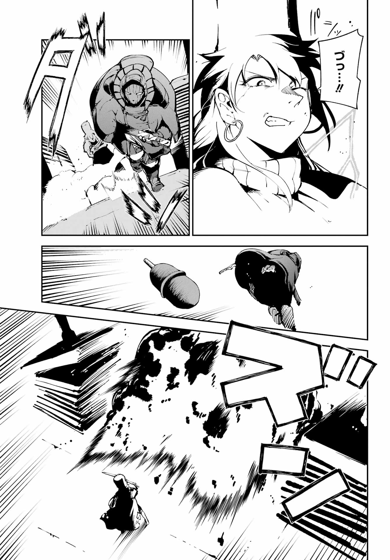 Read MOSCOW 2160 Chapter 37 [High Quality / Full] - Page 11 - nicomanga.net