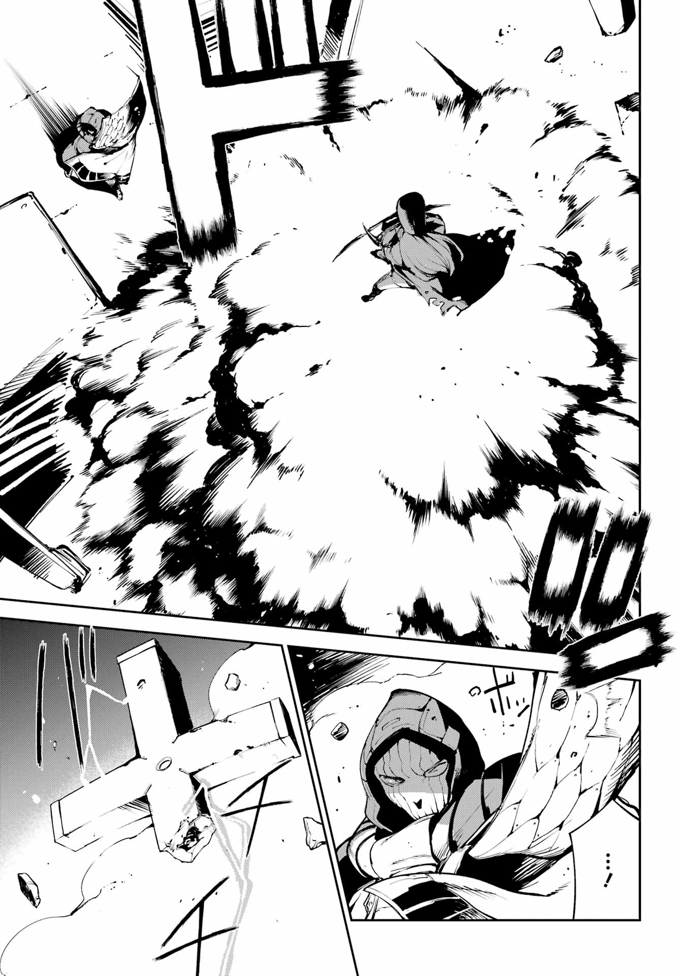 Read MOSCOW 2160 Chapter 37 [High Quality / Full] - Page 23 - nicomanga.net
