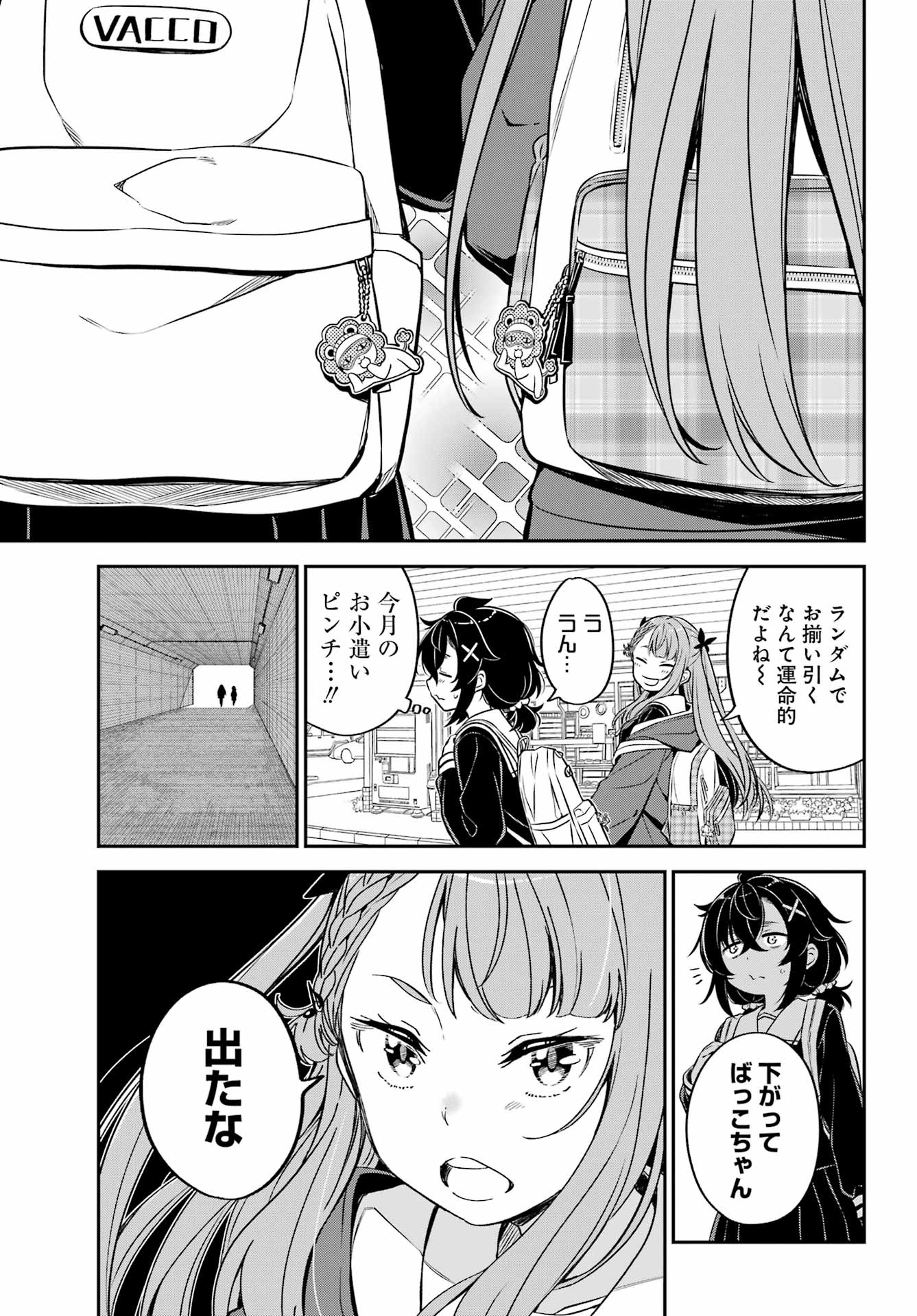 BAKKO Chapter 8 page 21 - nihonkuni.com