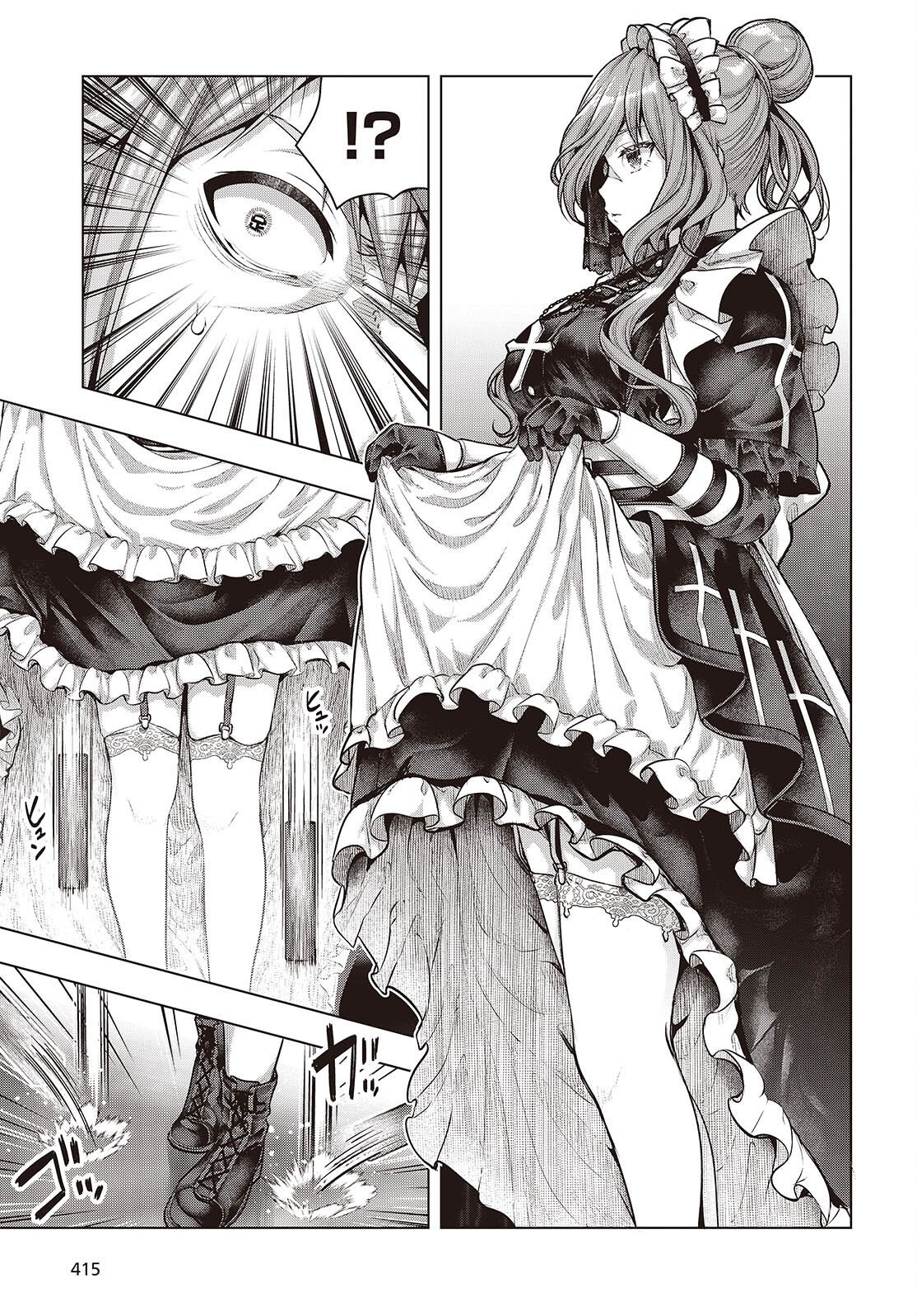 TUTORIAL GA HAJIMERU MAE NI: BOSS KYARATACHI WO HAMETSU SASENAI TAME NI ORE GA DEKIRU IKUTSU KANO KATO Chapter 23 page 11 - nihonkuni.com