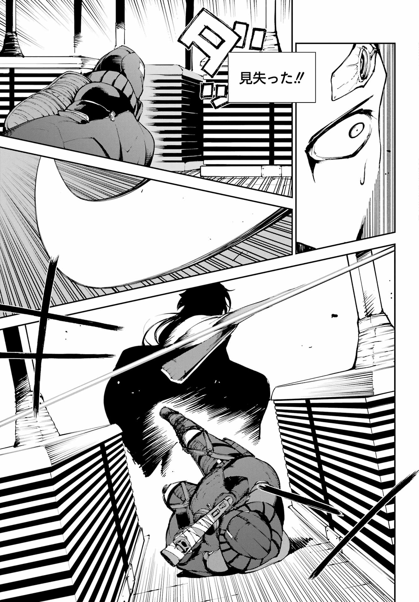 Read MOSCOW 2160 Chapter 37 [High Quality / Full] - Page 9 - nicomanga.net
