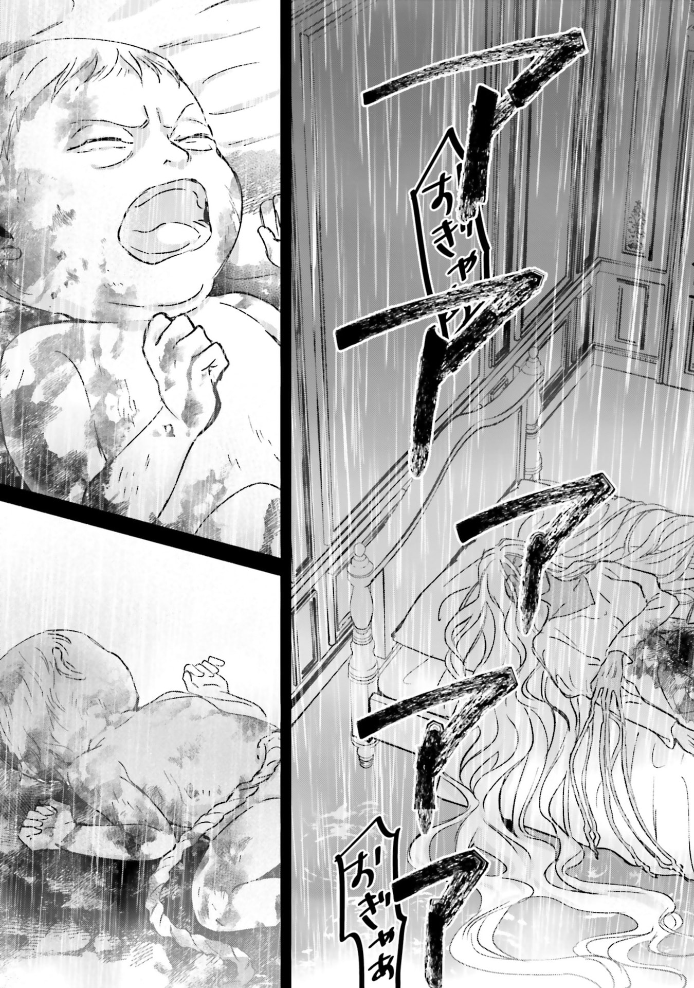 SHABA NO "FUTSUU" WA MUZUKASHII Chapter 71 page 13 - nihonkuni.com