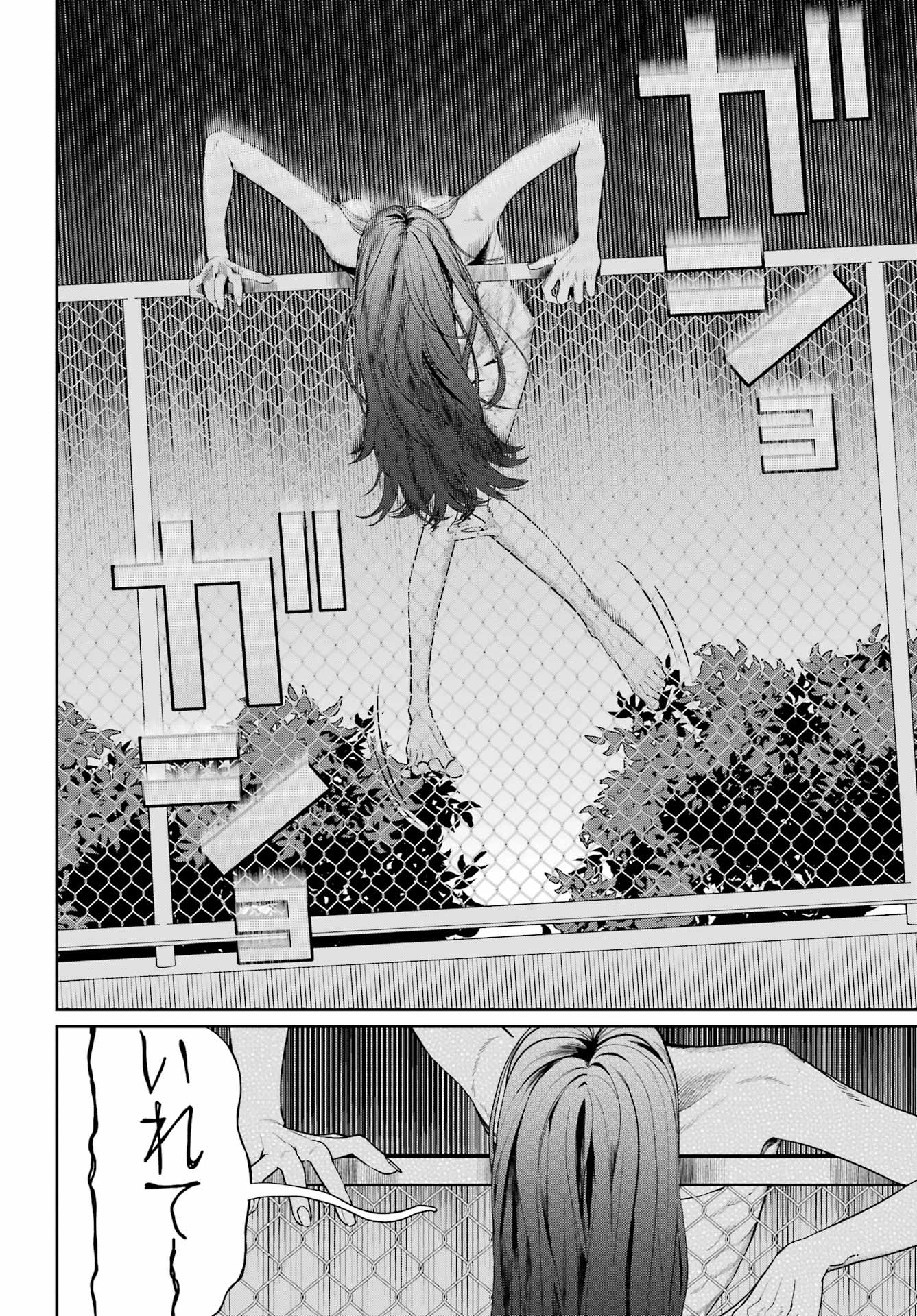Read Mieru Watashi To, Mienai Sensei Chapter 0 [High Quality / Full] - Page 30 - nicomanga.net