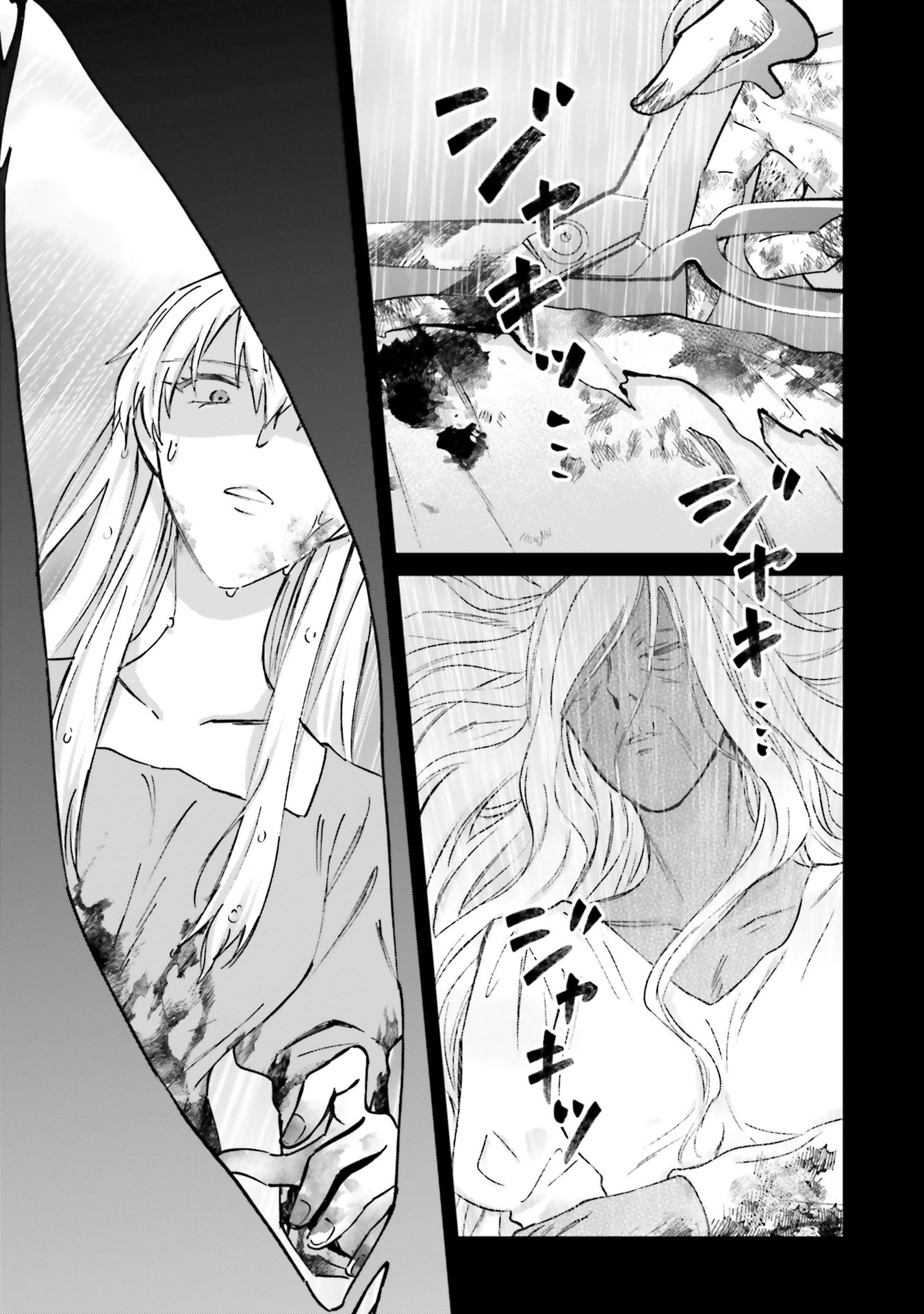 SHABA NO "FUTSUU" WA MUZUKASHII Chapter 71 page 11 - nihonkuni.com