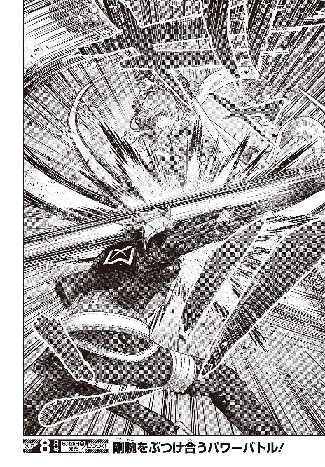 TUTORIAL GA HAJIMERU MAE NI: BOSS KYARATACHI WO HAMETSU SASENAI TAME NI ORE GA DEKIRU IKUTSU KANO KATO Chapter 23 page 18 - nihonkuni.com