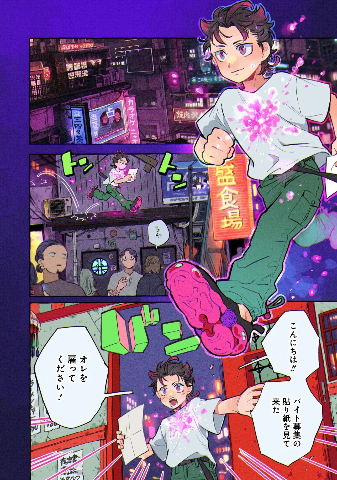 Read NEO UNDER THE HEAVEN Chapter 1 [High Quality / Full] - Page 4 - nicomanga.net