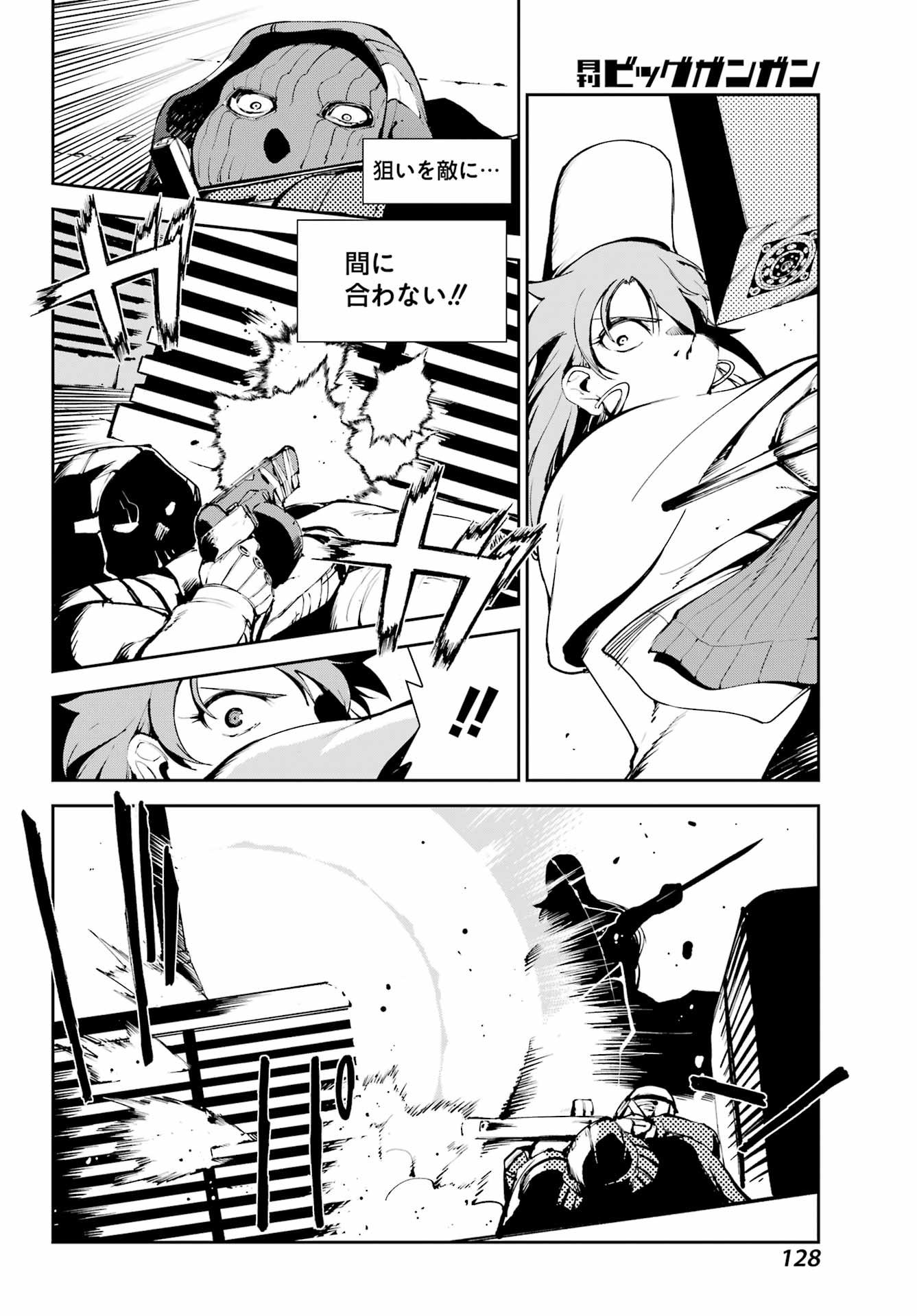 Read MOSCOW 2160 Chapter 37 [High Quality / Full] - Page 10 - nicomanga.net