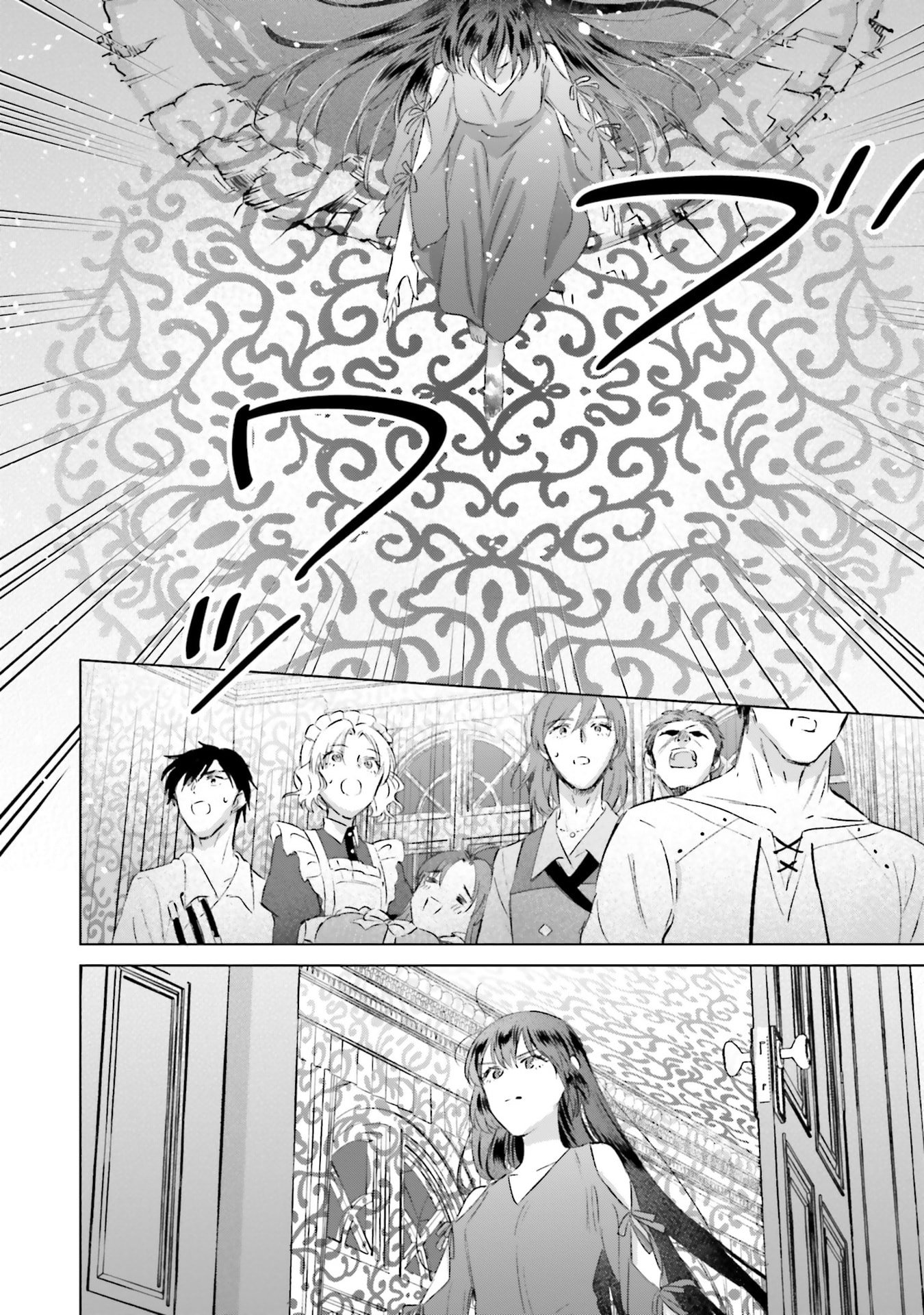 SHABA NO "FUTSUU" WA MUZUKASHII Chapter 69 page 6 - nihonkuni.com