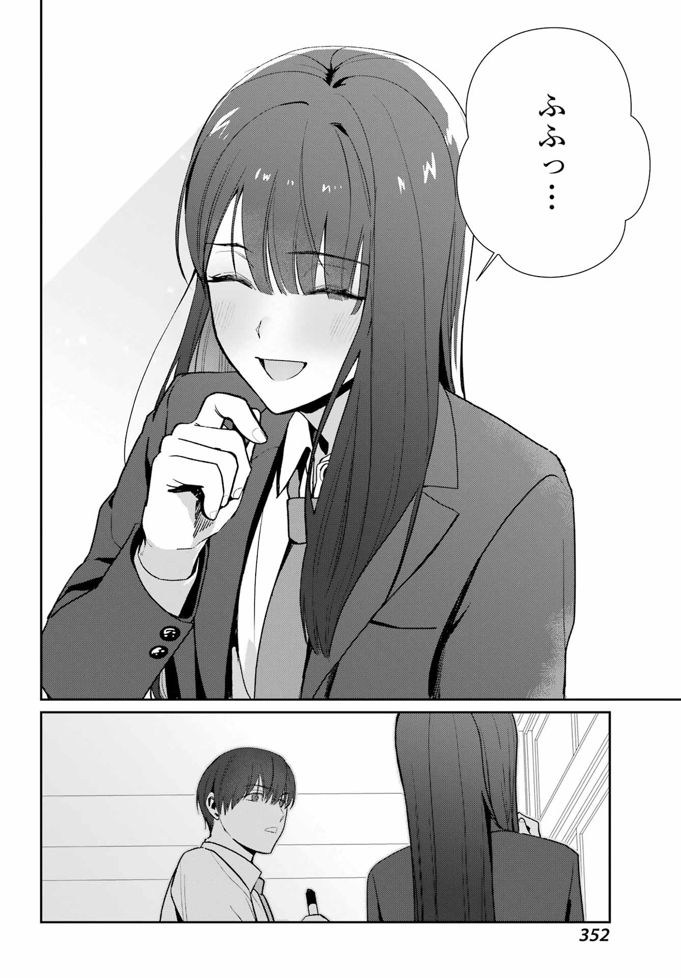 Read Mieru Watashi To, Mienai Sensei Chapter 0 [High Quality / Full] - Page 34 - nicomanga.net