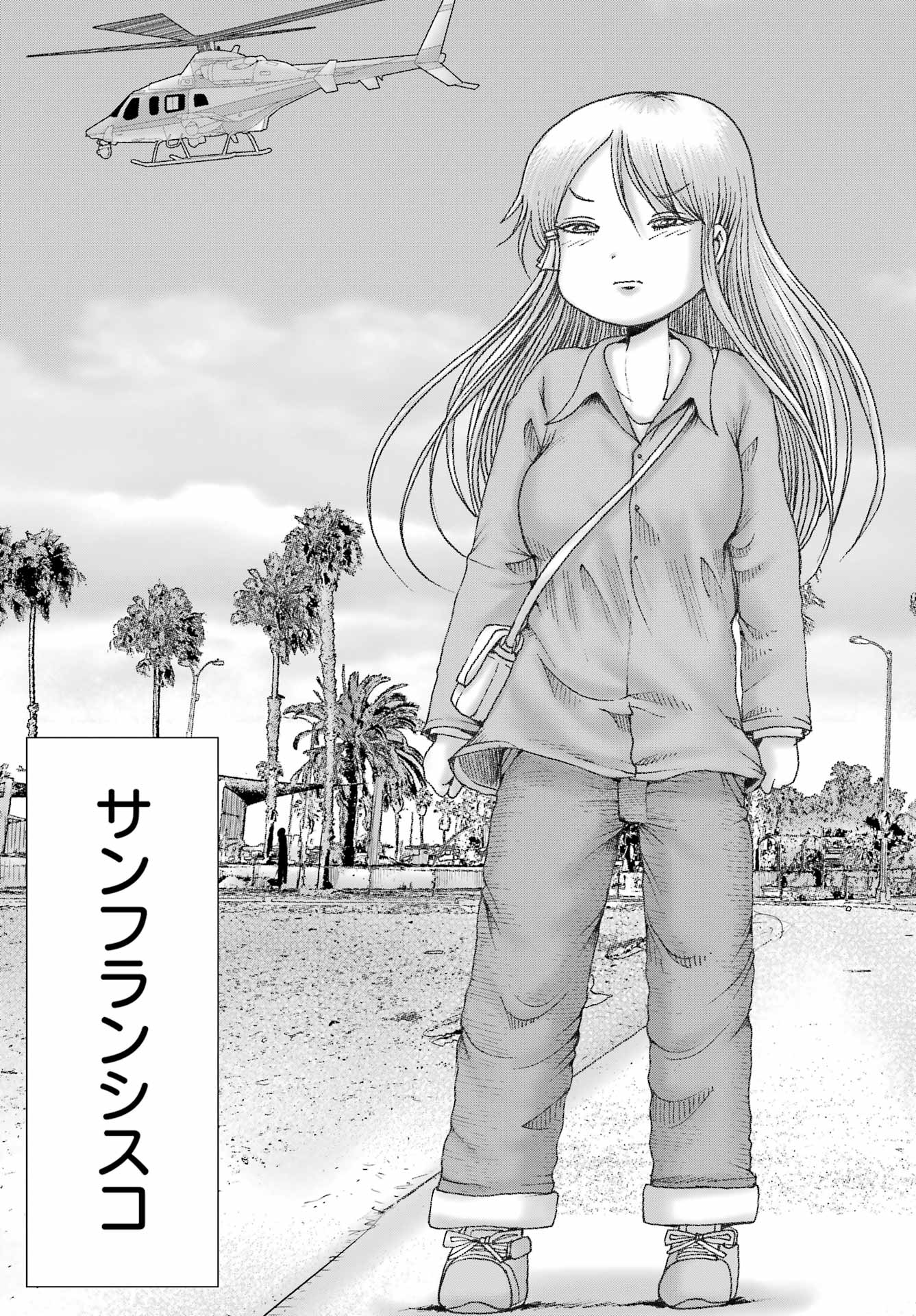 Read HIGH SCORE GIRL DASH - RAW Chapter 67 [High Quality / Full] - Page 5 - dark.nicomanga.com