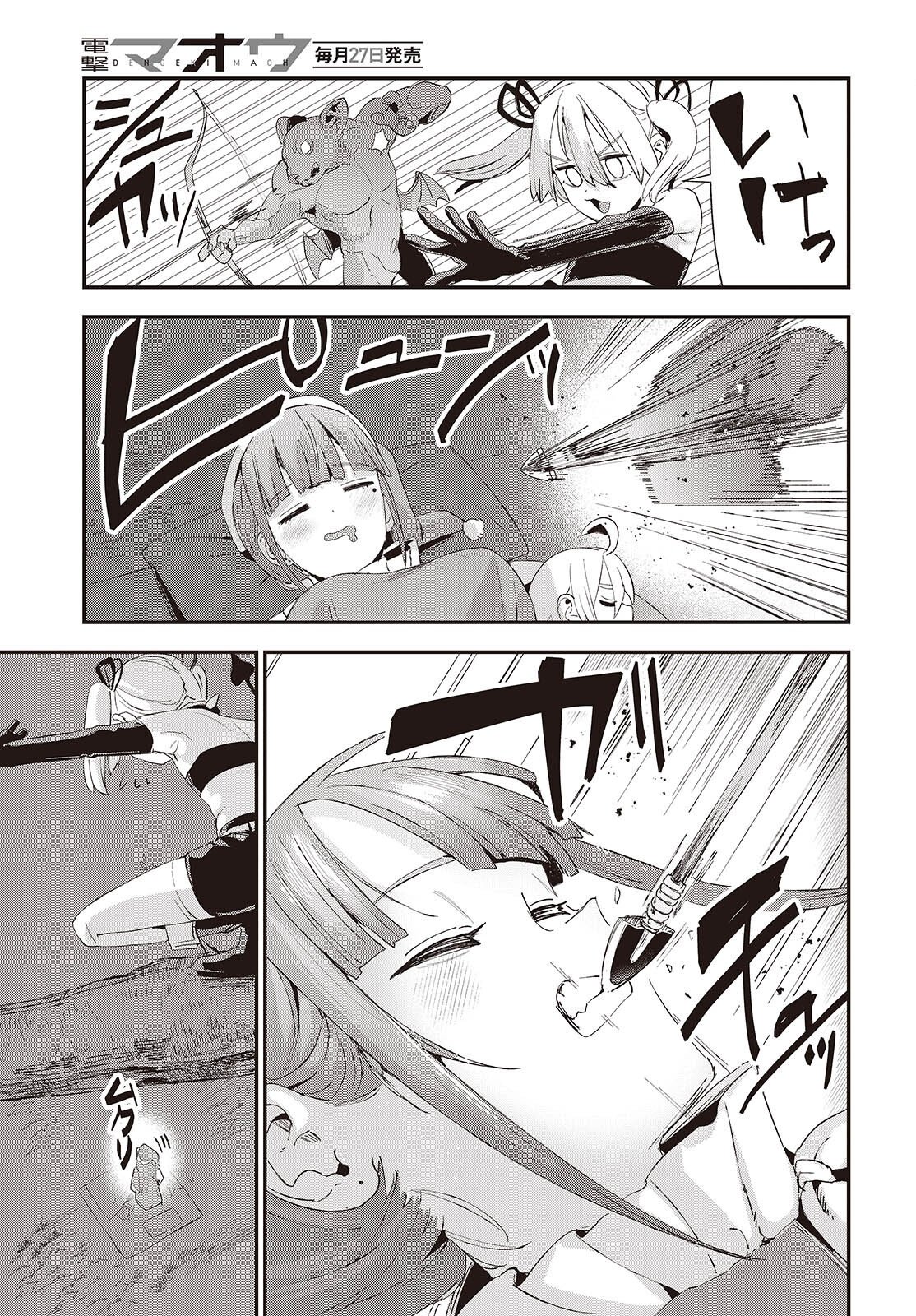 Read JISHOU OKAASAN GA ITTAI ARAWARETA! Chapter 2 [High Quality / Full] - Page 21 - nicomanga.net