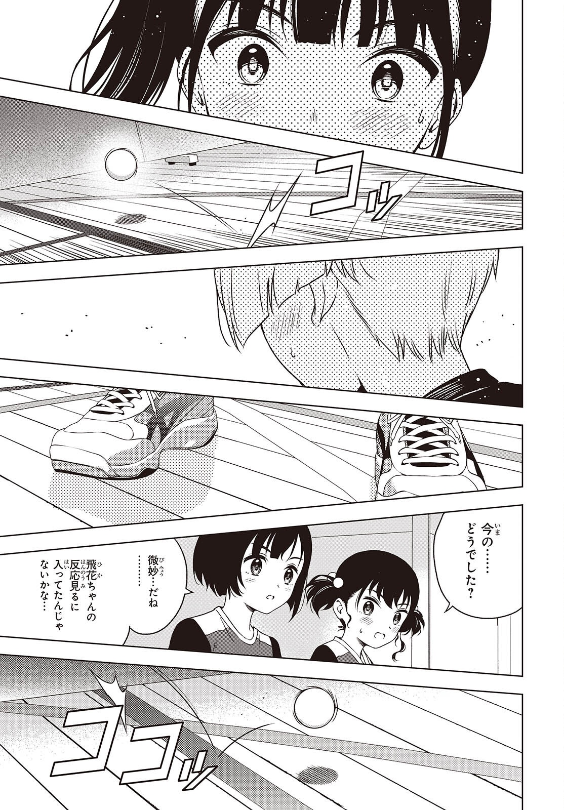 Read TABLE TENNIS LOVERS Chapter 19 [High Quality / Full] - Page 11 - nicomanga.net