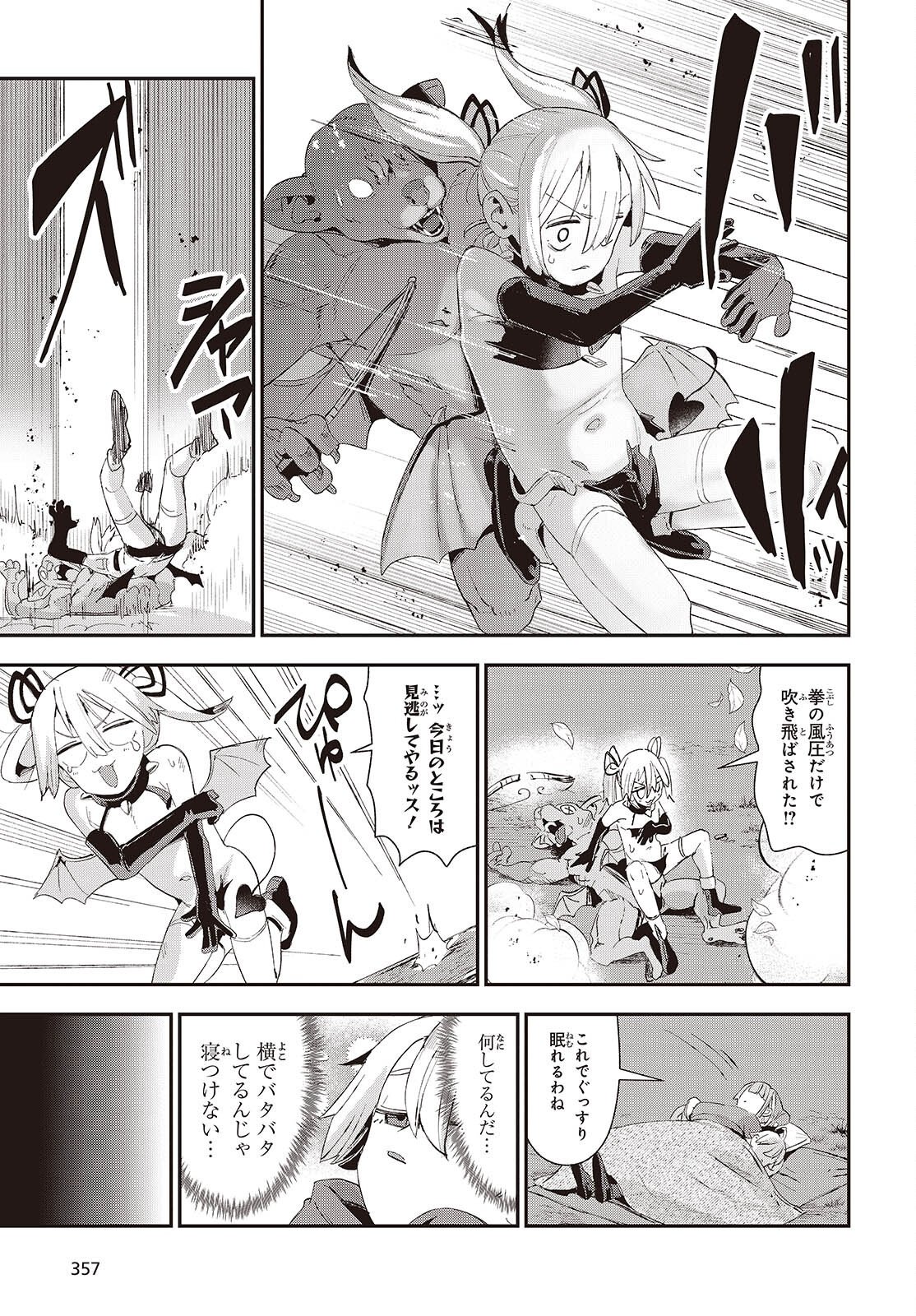 Read JISHOU OKAASAN GA ITTAI ARAWARETA! Chapter 2 [High Quality / Full] - Page 23 - nicomanga.net