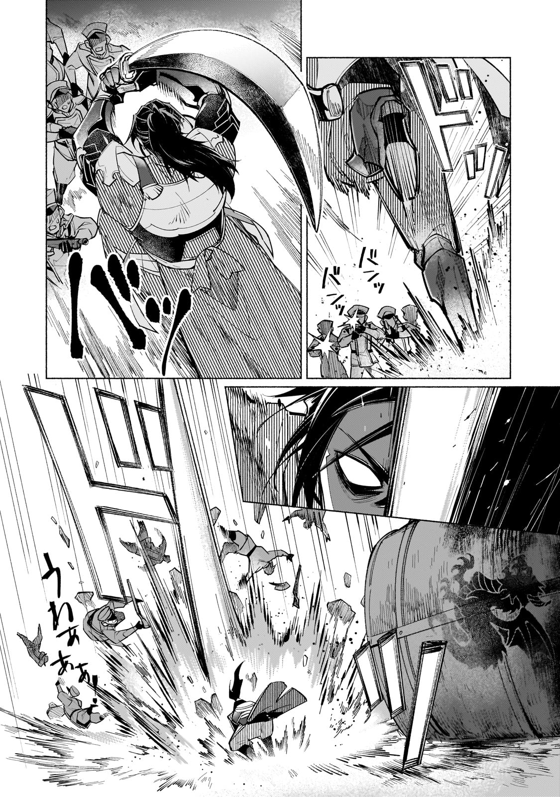 CANAAN NO SHIRO ~BOUKOKU NO OUJOU TO SEKAI NO HIHOU, SORE WO MEGURU SAIKYOU TOUZOKUDAN TO HAKEN KOKKA NO DAIKATSUGEKI~ Chapter 1 page 18 - nihonkuni.com