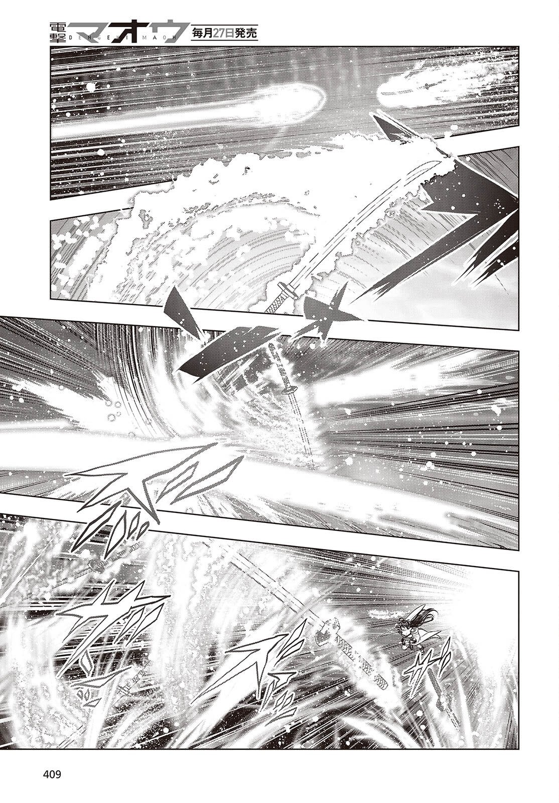 TUTORIAL GA HAJIMERU MAE NI: BOSS KYARATACHI WO HAMETSU SASENAI TAME NI ORE GA DEKIRU IKUTSU KANO KATO Chapter 23 page 5 - nihonkuni.com
