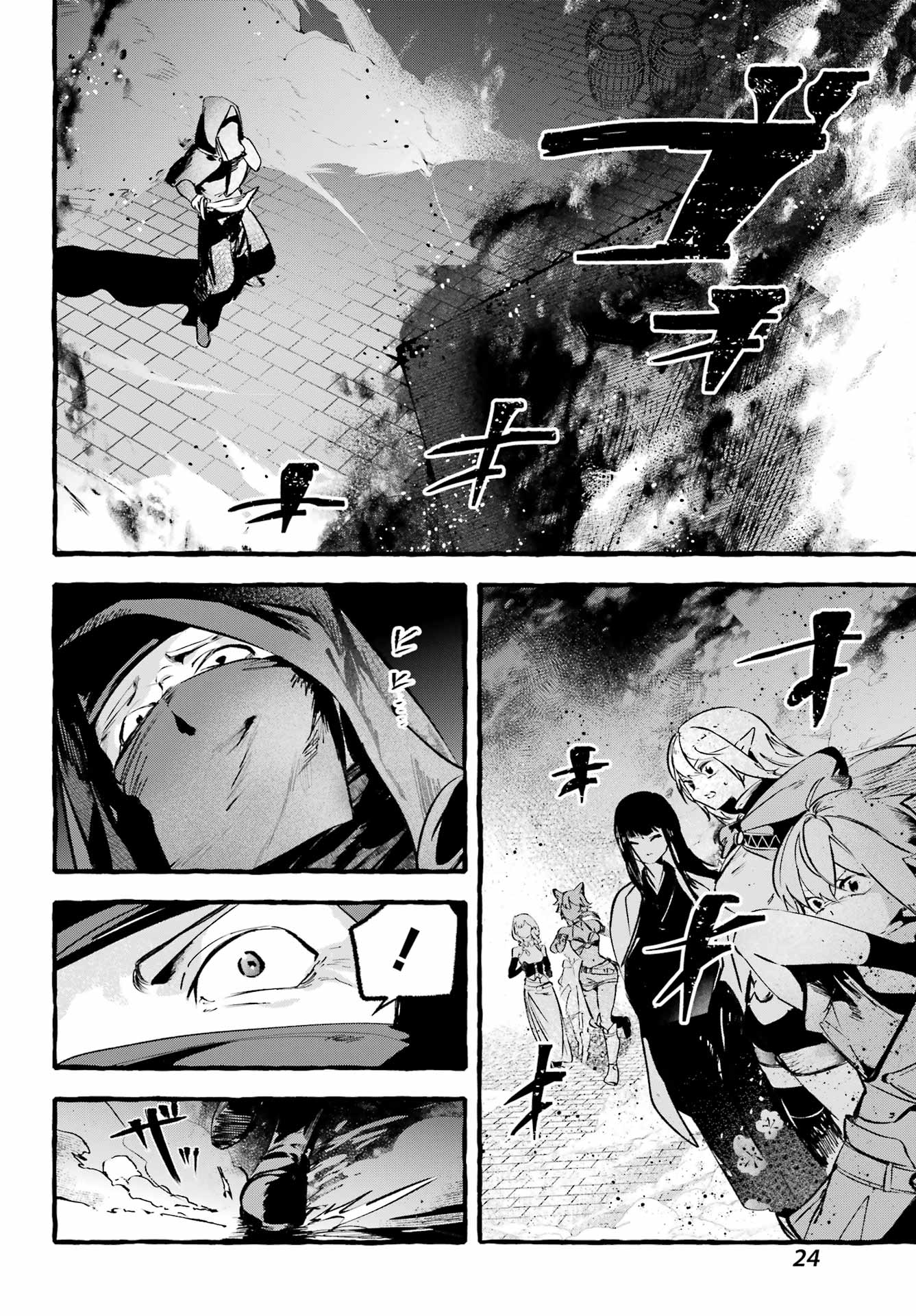 Read ASTRAEA RECORD: DUNGEON NI DEAI WO MOTOMERU NO WA MACHIGATTEIRU DAROU KA EIYUUTAN Chapter 1 [High Quality / Full] - Page 14 - nicomanga.net