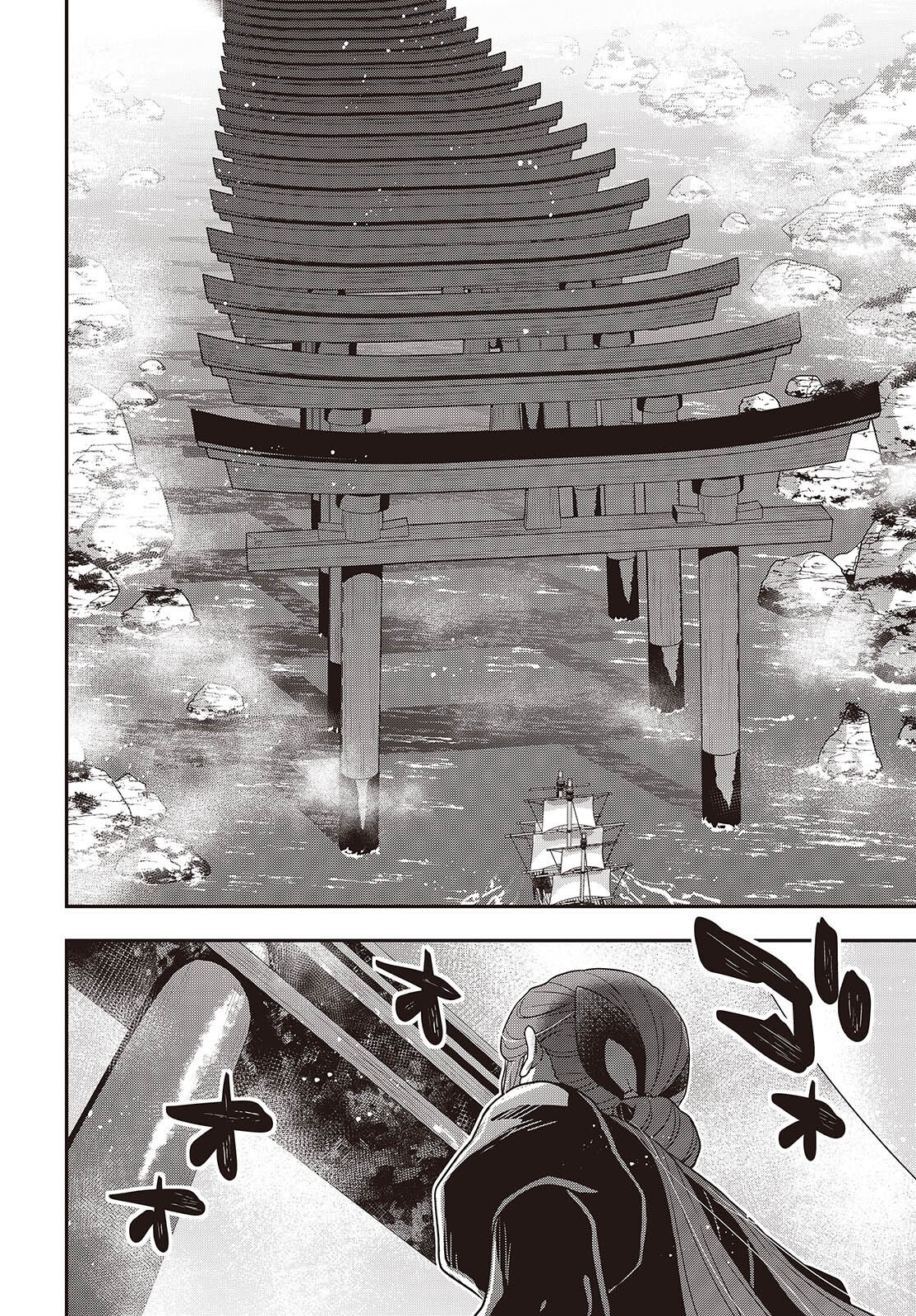 Read TANAKA KE, TENSEI SURU. (MANGA) - RAW Chapter 62 [High Quality / Full] - Page 10 - nicomanga.net