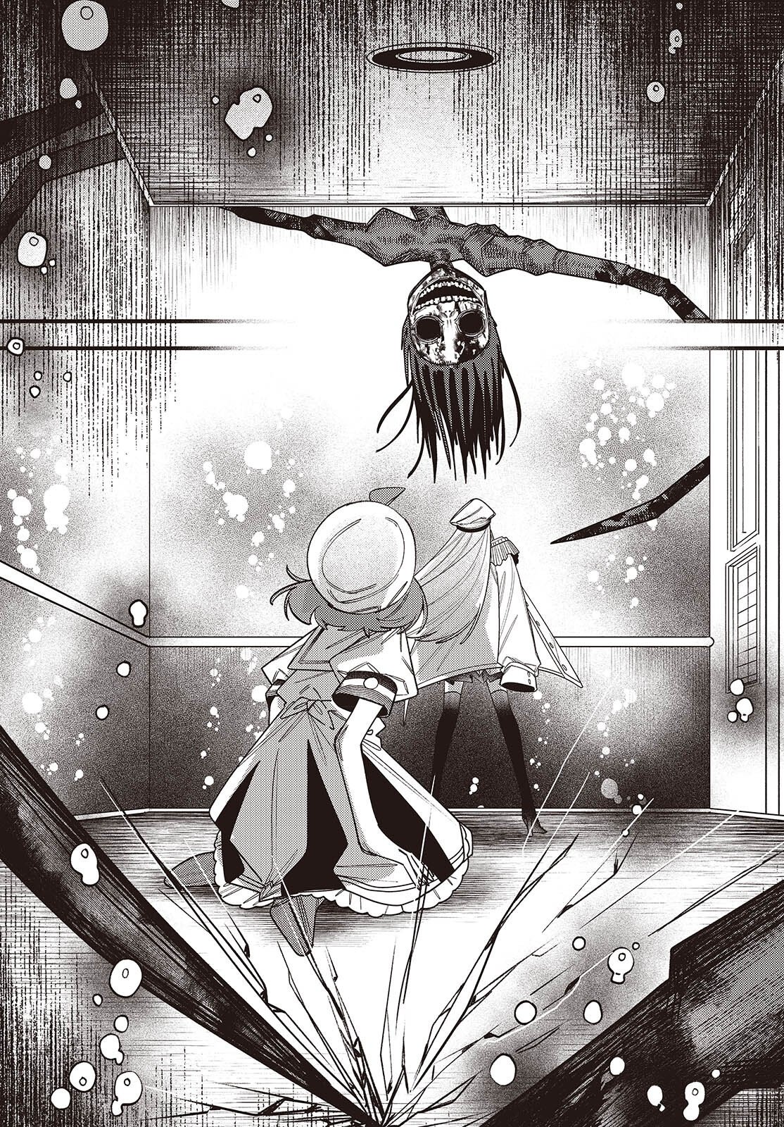 Read THE AQUARIUM DOES NOT DANCE Chapter 14.2 [High Quality / Full] - Page 14 - nicomanga.com