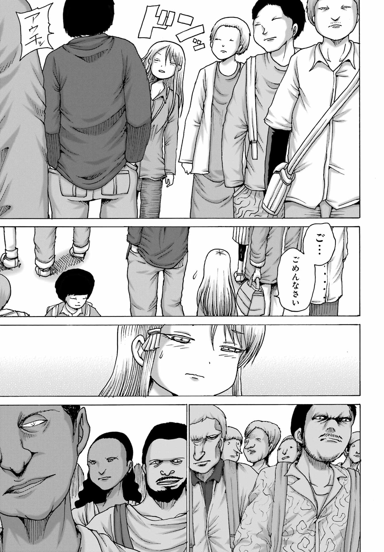 Read HIGH SCORE GIRL DASH - RAW Chapter 67 [High Quality / Full] - Page 9 - dark.nicomanga.com