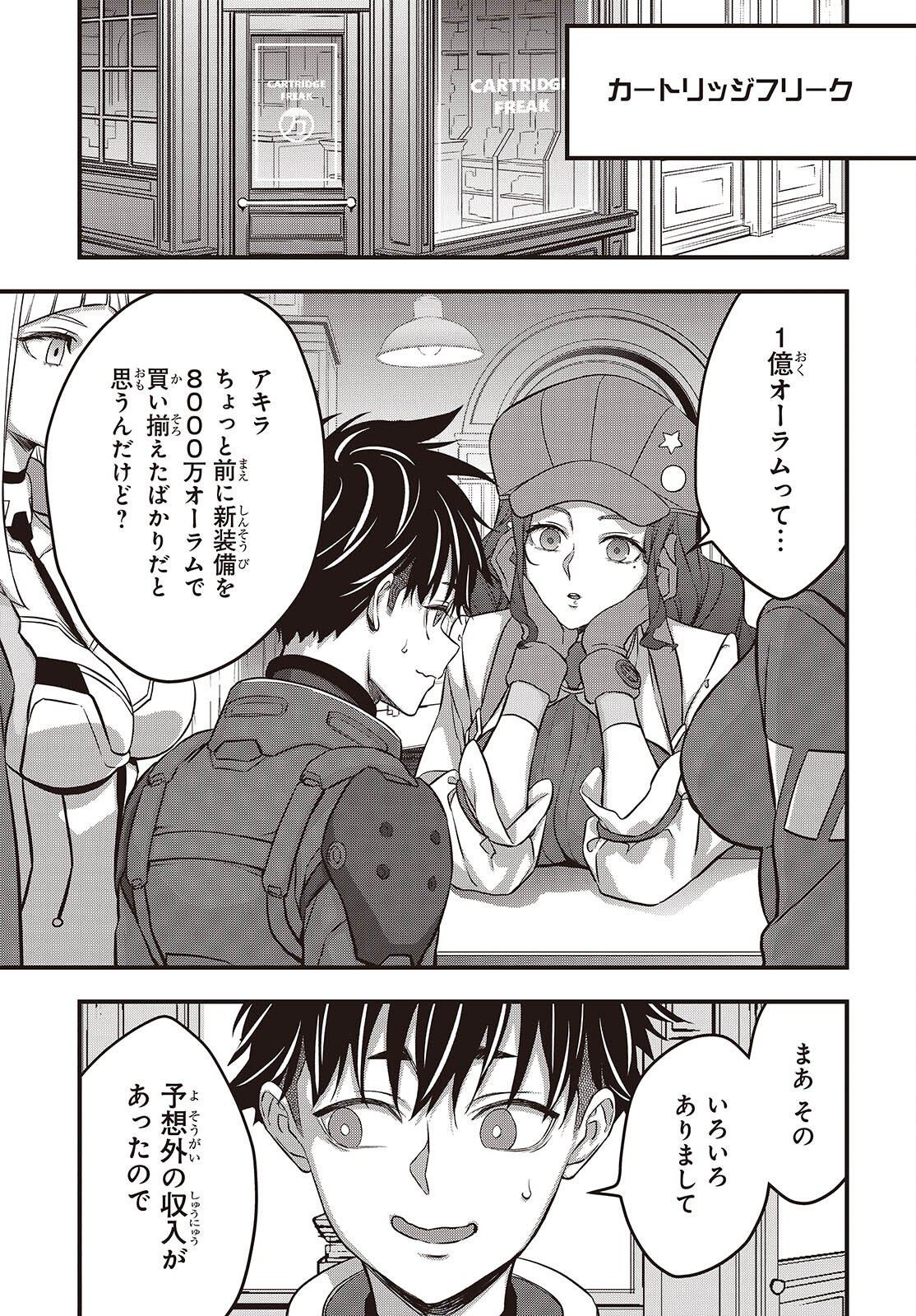 REBUILD WORLD (MANGA) - RAW Chapter 83 page 13 - nihonkuni.com