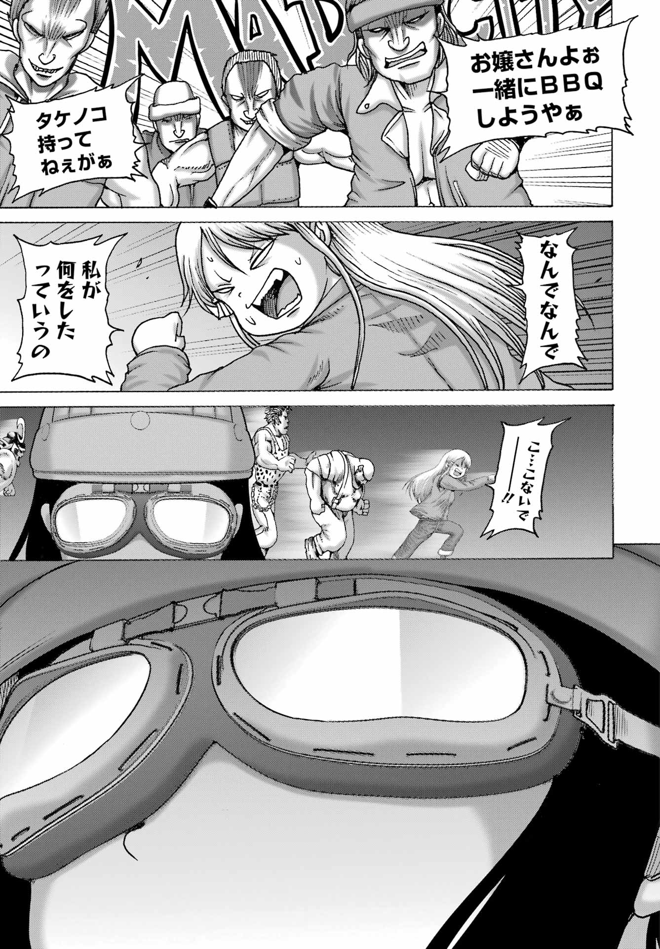Read HIGH SCORE GIRL DASH - RAW Chapter 67 [High Quality / Full] - Page 21 - dark.nicomanga.com