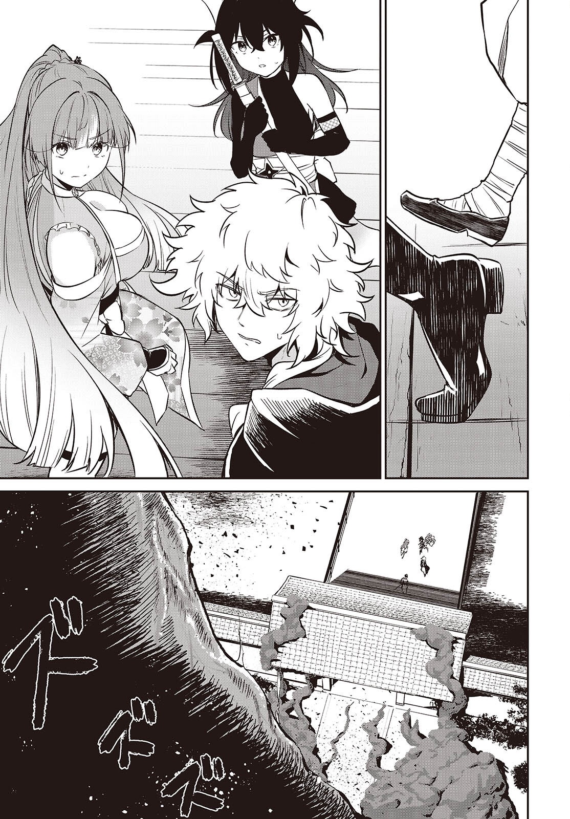 Read OINOCHI CHODAI! Chapter 21 [High Quality / Full] - Page 29 - nicomanga.com