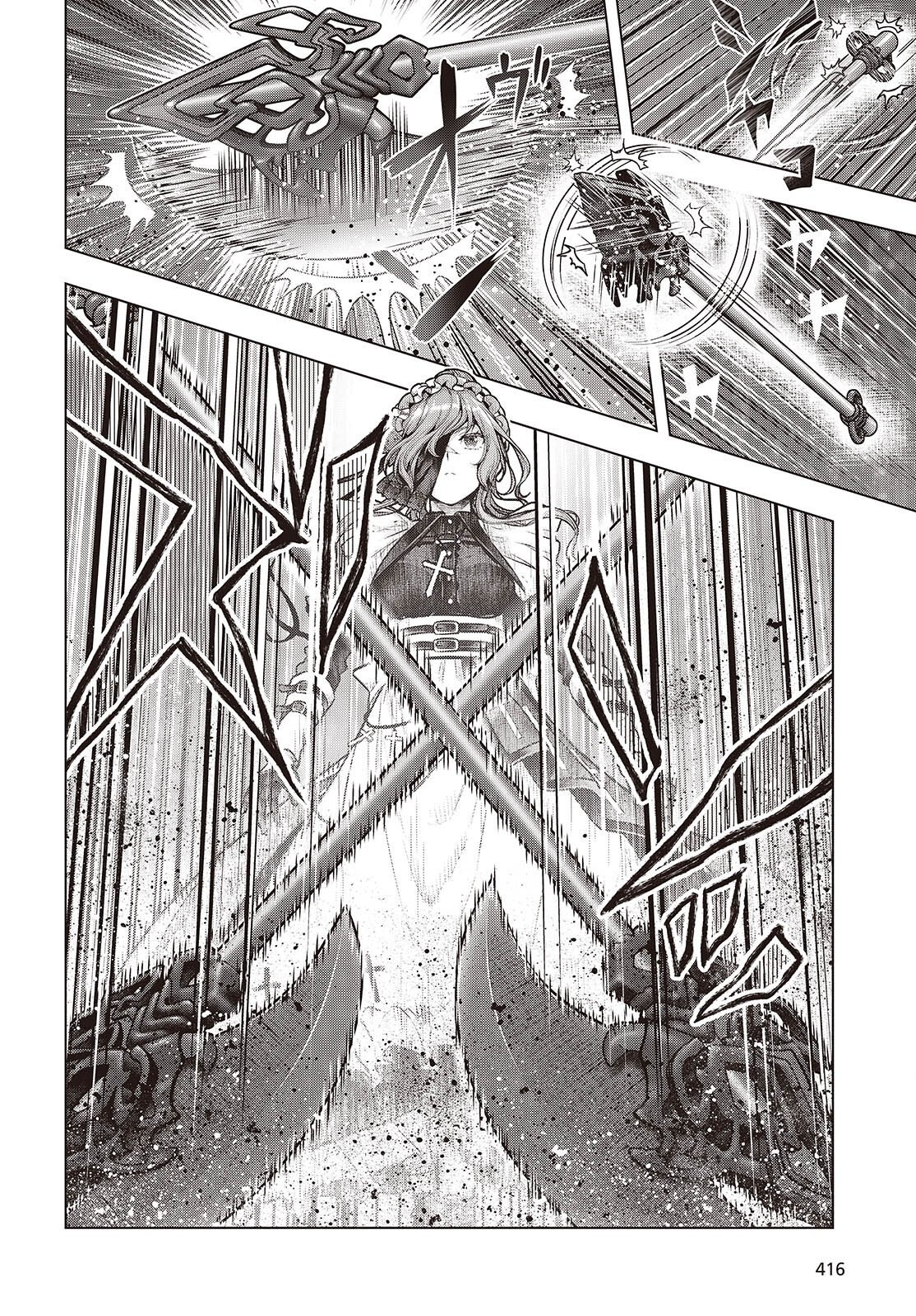 TUTORIAL GA HAJIMERU MAE NI: BOSS KYARATACHI WO HAMETSU SASENAI TAME NI ORE GA DEKIRU IKUTSU KANO KATO Chapter 23 page 12 - nihonkuni.com