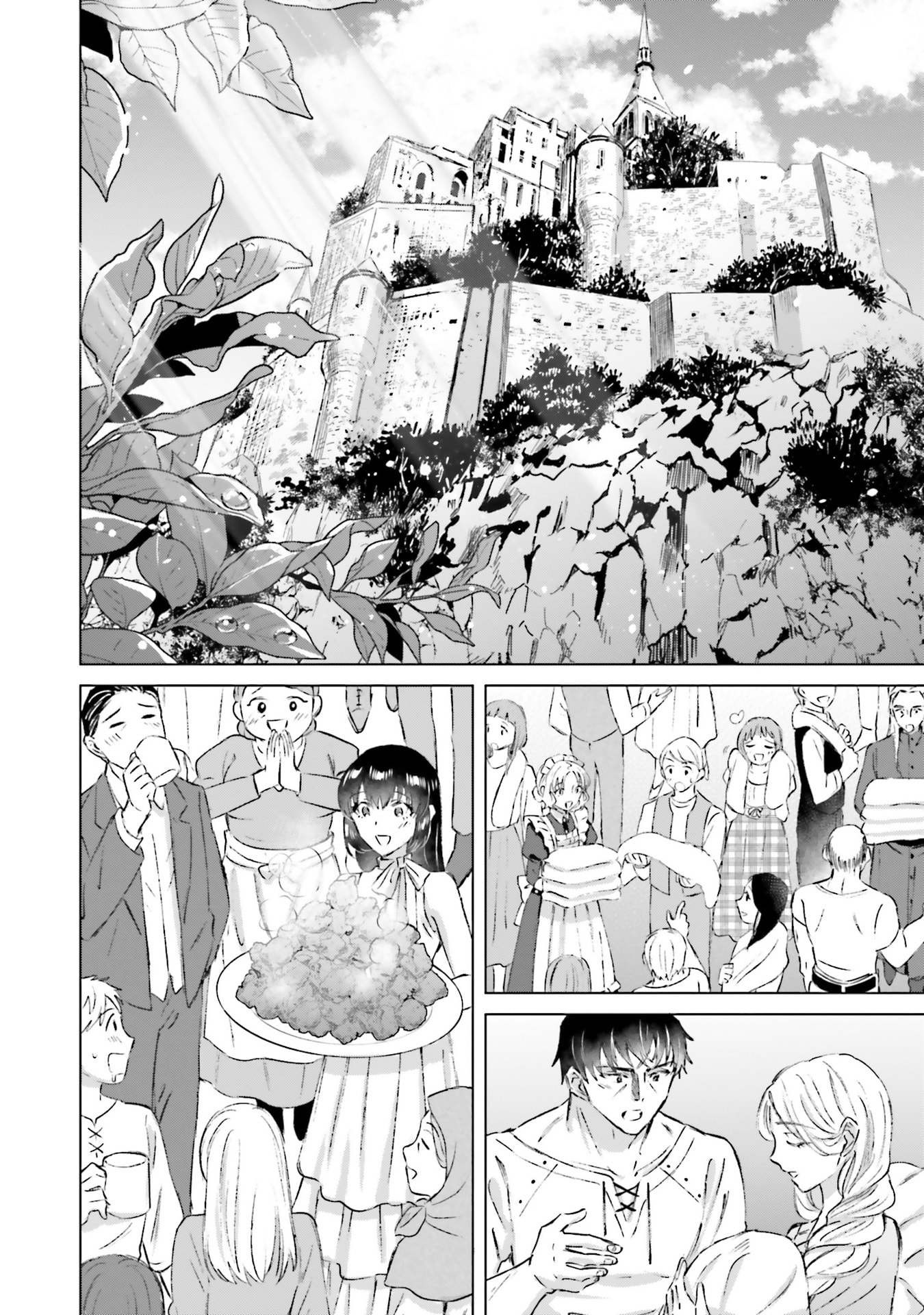 SHABA NO "FUTSUU" WA MUZUKASHII Chapter 70 page 2 - nihonkuni.com