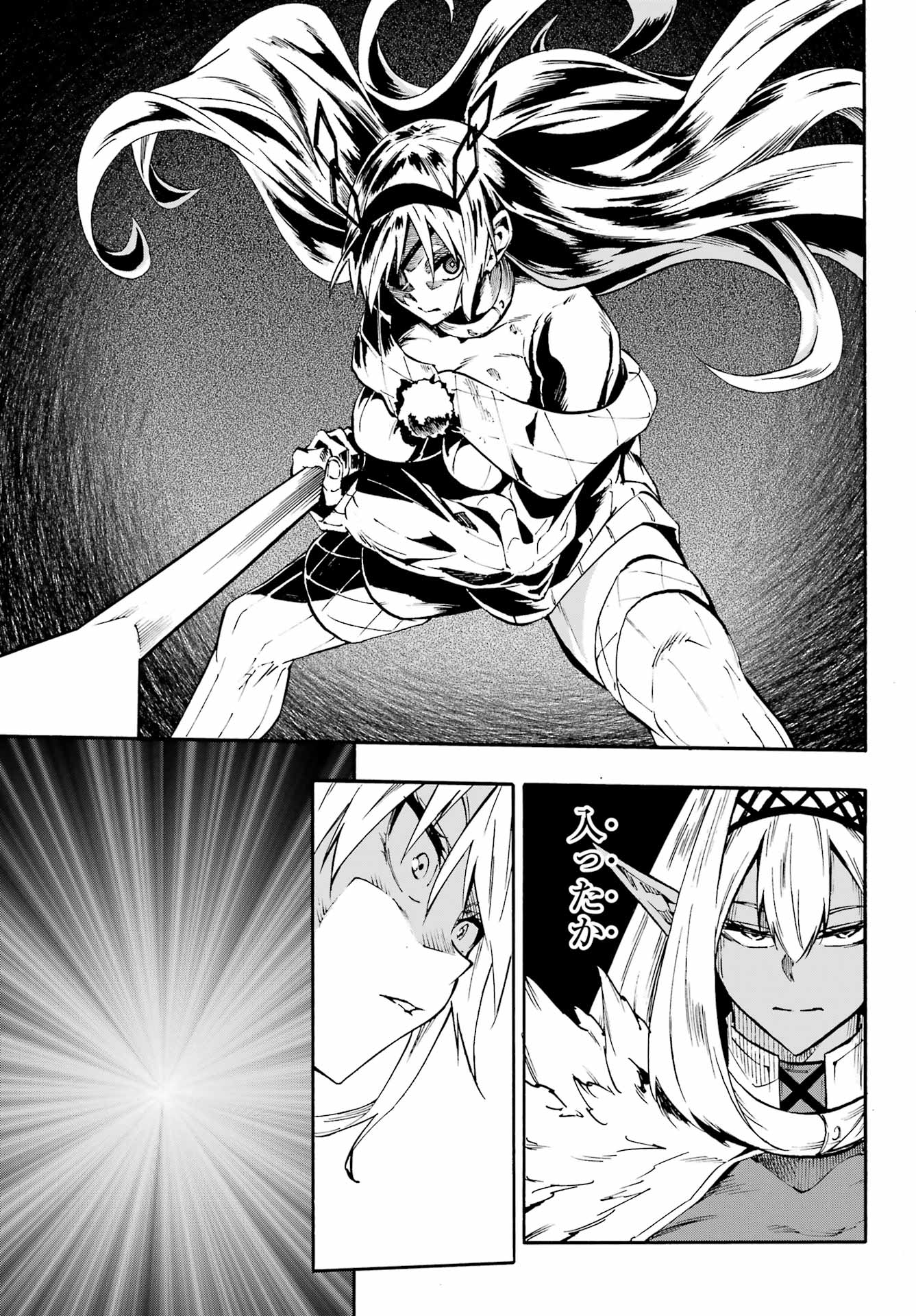 GOKUSOTSU KRAKEN Chapter 45 page 5 - nihonkuni.com