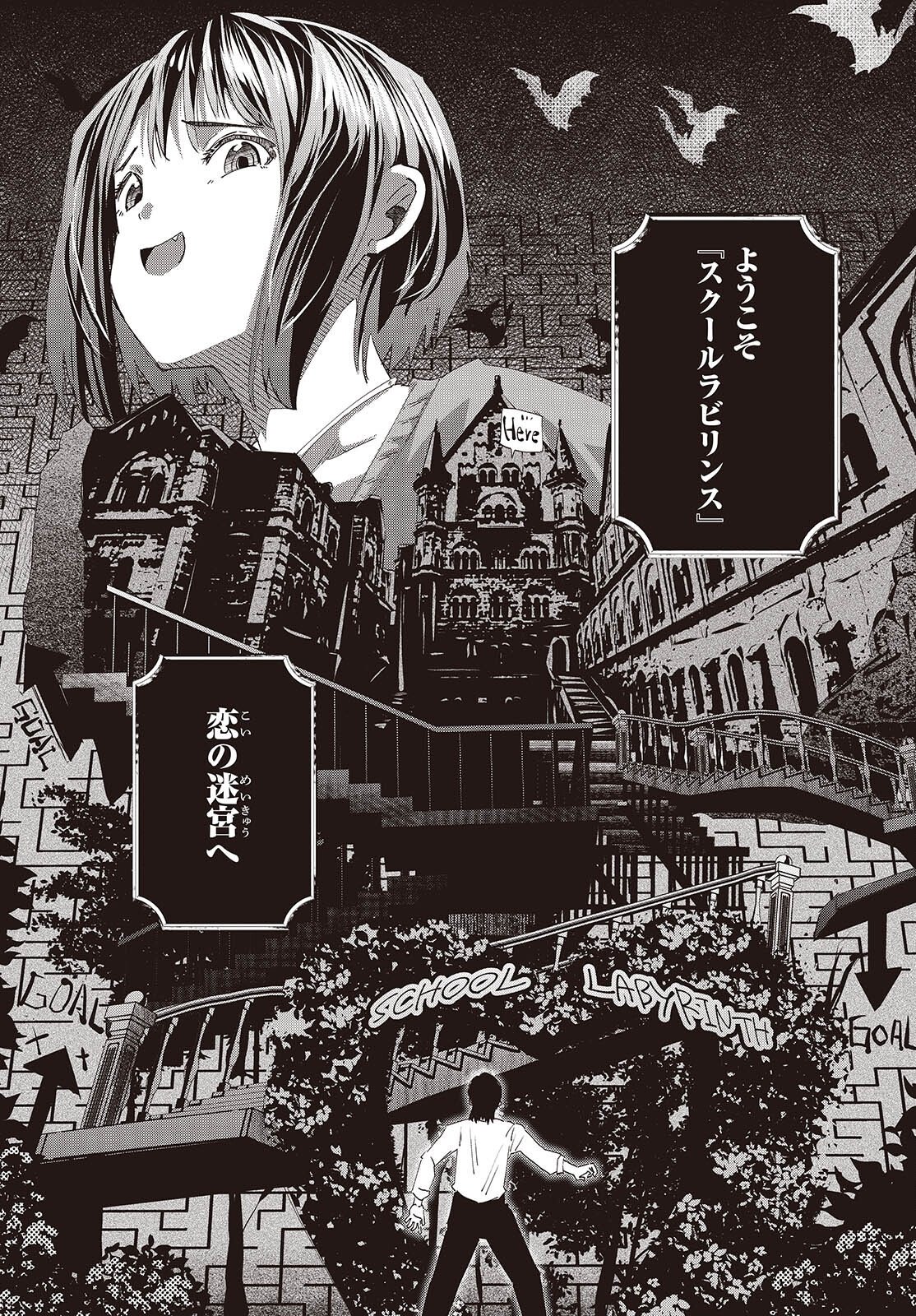 OSSAN, TENSEI SHITE TENSAI YAKUSHA NI NARU Chapter 48 page 17 - nihonkuni.com