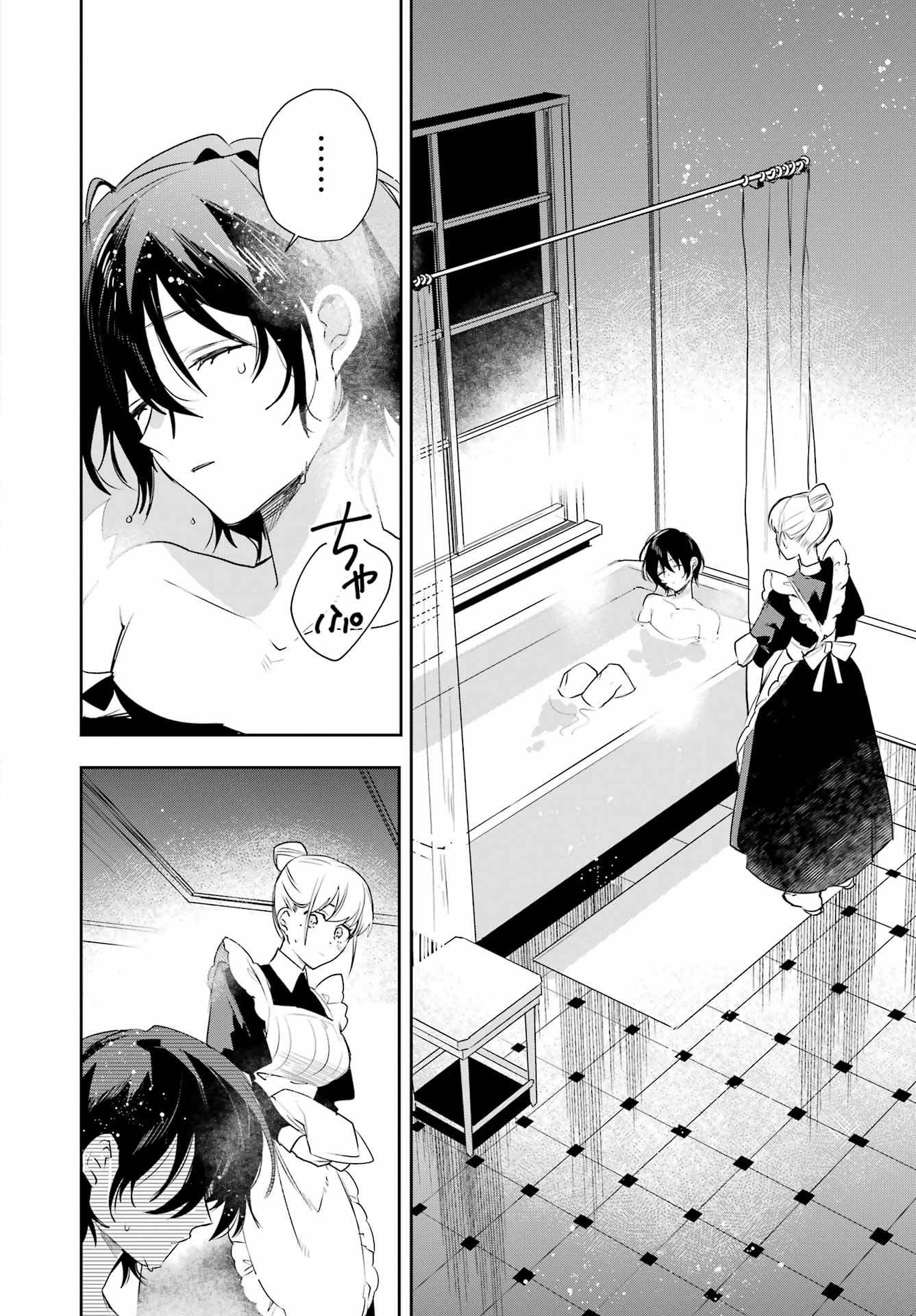 Read Ella No Canon Chapter 0 [High Quality / Full] - Page 20 - nicomanga.net