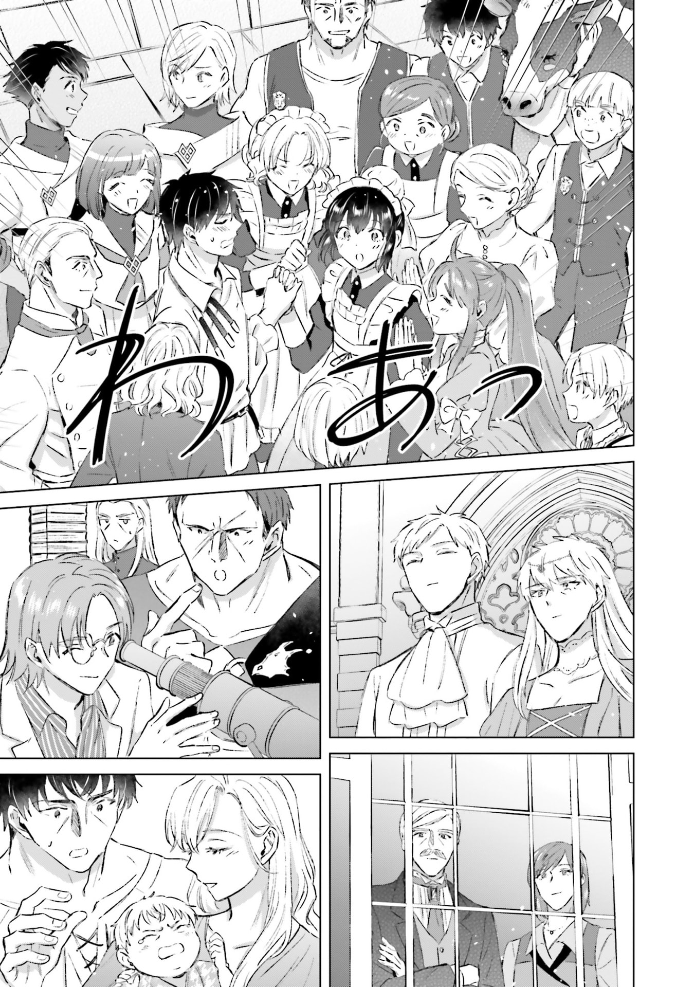 SHABA NO "FUTSUU" WA MUZUKASHII Chapter 73 page 29 - nihonkuni.com