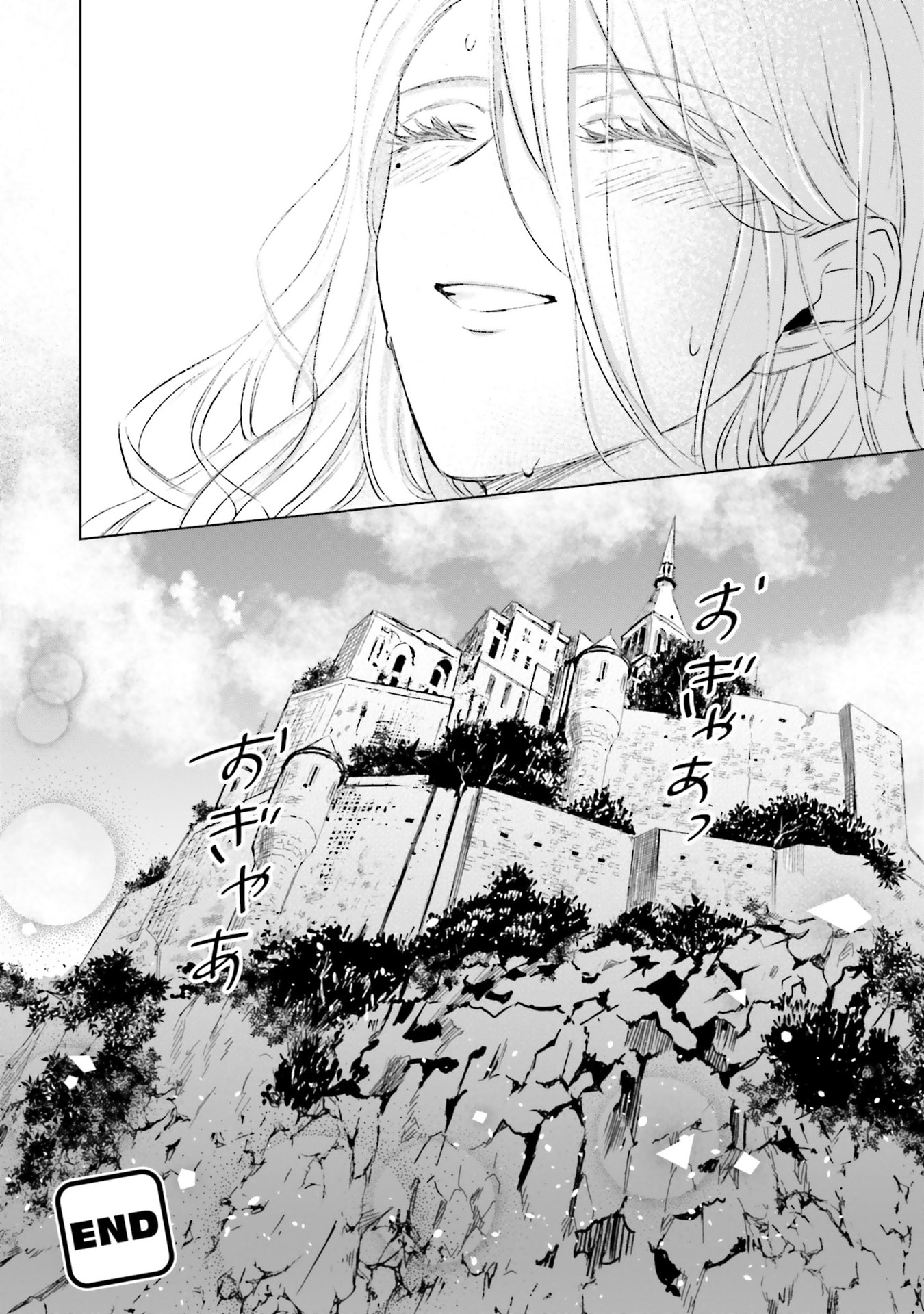SHABA NO "FUTSUU" WA MUZUKASHII Chapter 69 page 24 - nihonkuni.com