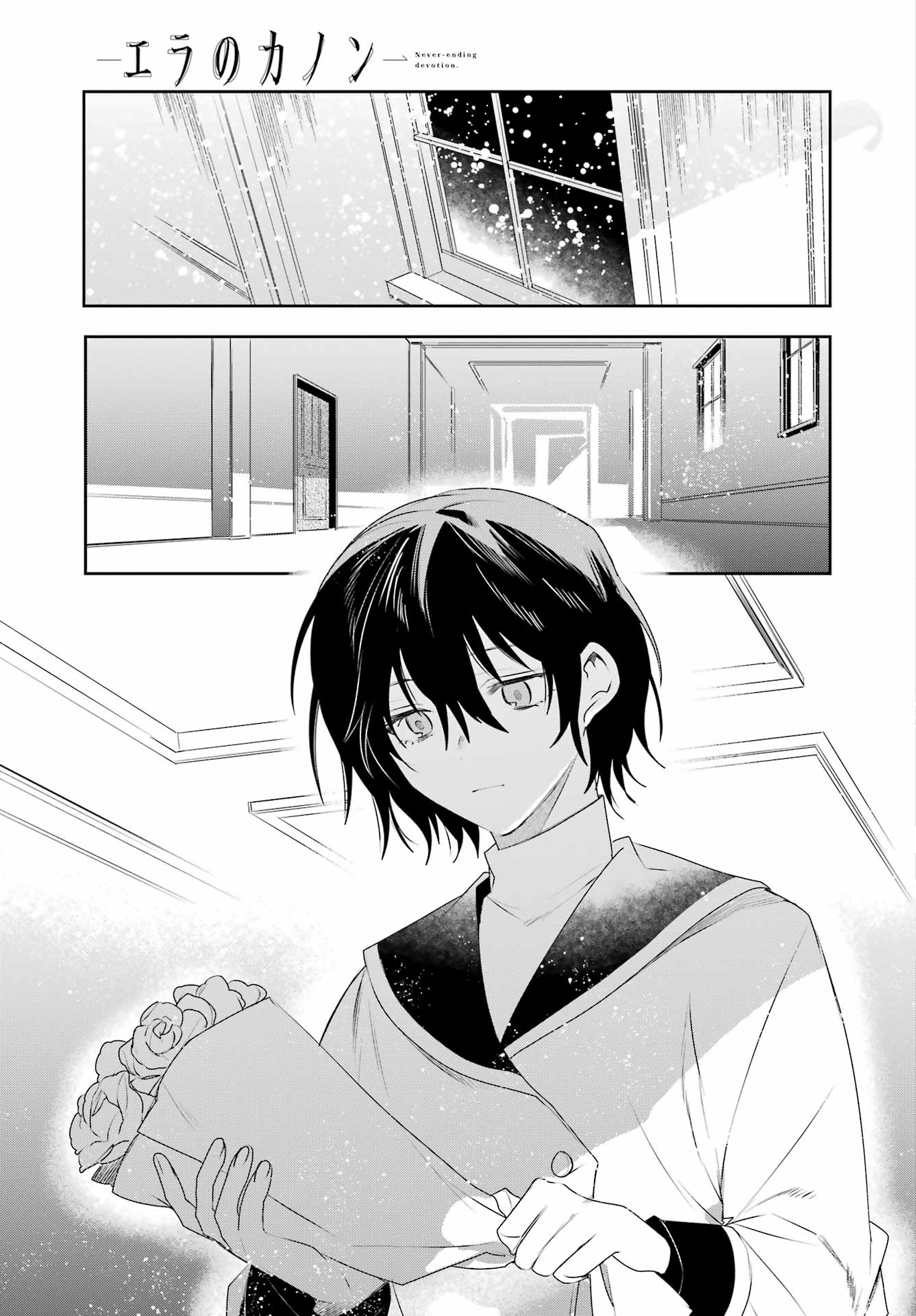 Read Ella No Canon Chapter 0 [High Quality / Full] - Page 67 - nicomanga.net