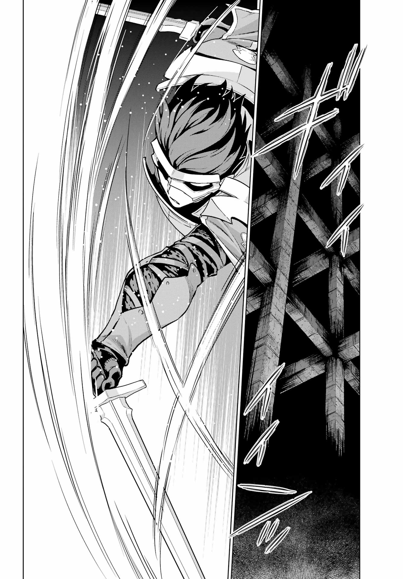 Read ÜBEL BLATT II: SHISERU OU NO KISHIDAN Chapter 24 [High Quality / Full] - Page 18 - nicomanga.net