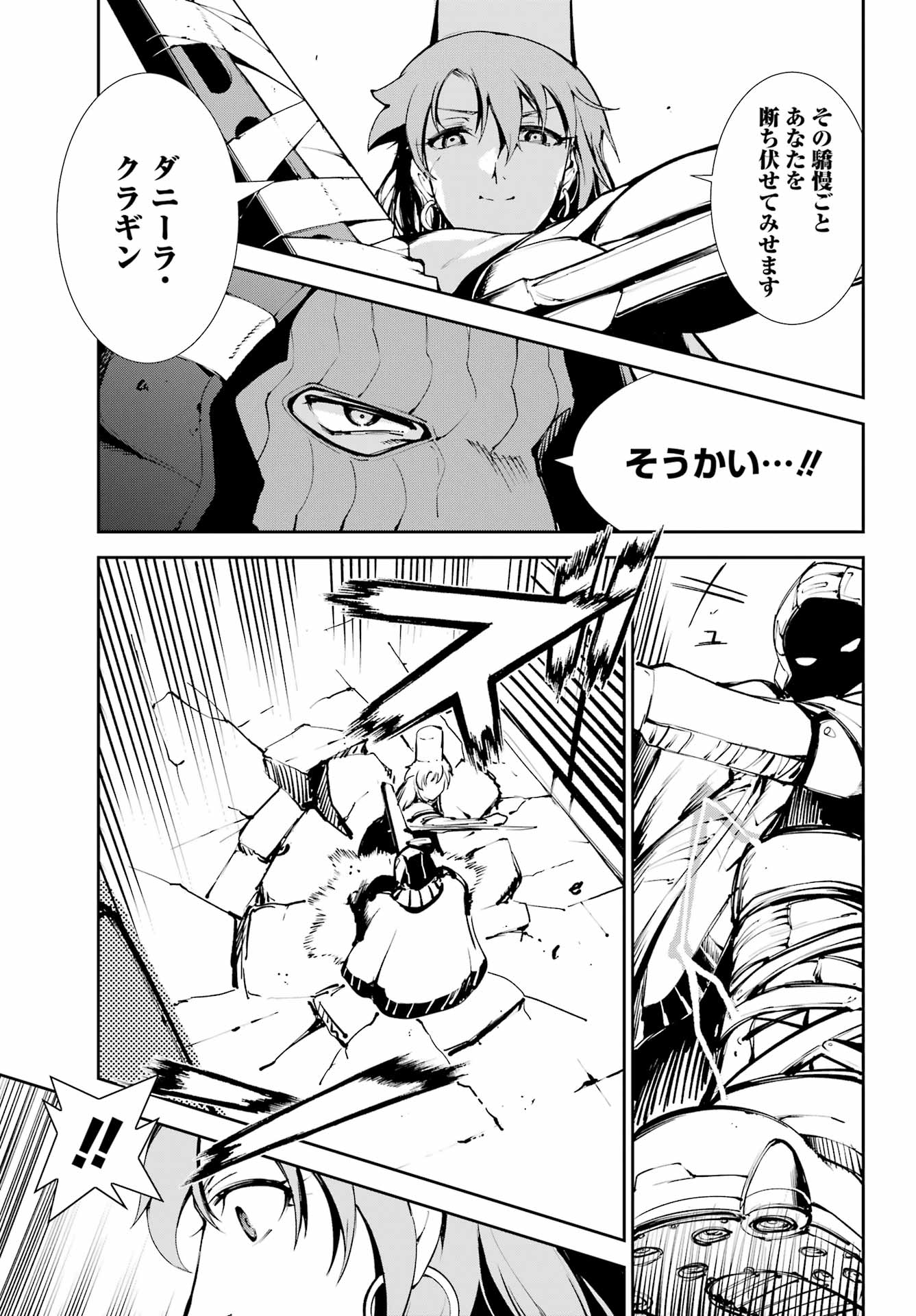 Read MOSCOW 2160 Chapter 37 [High Quality / Full] - Page 29 - nicomanga.net