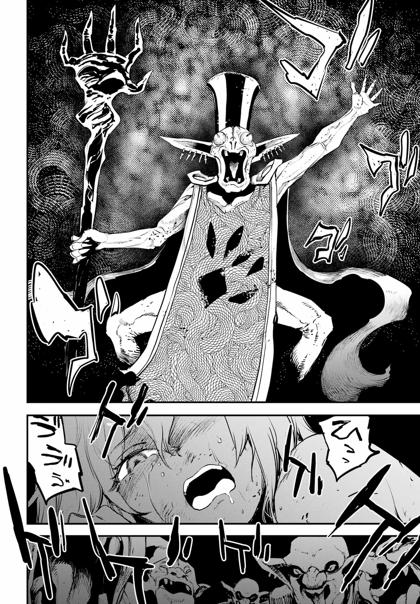 GOBLIN SLAYER - RAW Chap 109 - Pic 8