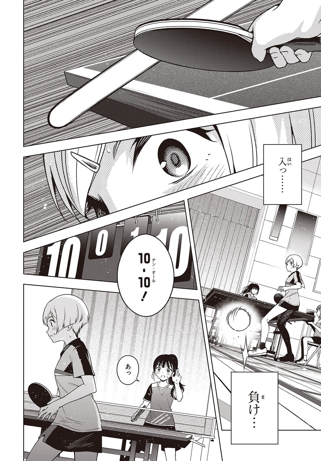 Read TABLE TENNIS LOVERS Chapter 19 [High Quality / Full] - Page 10 - nicomanga.net