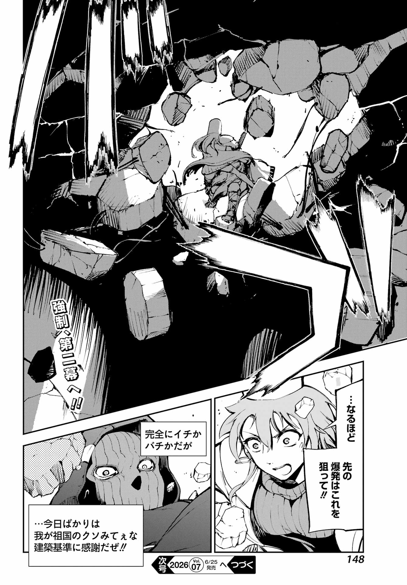Read MOSCOW 2160 Chapter 37 [High Quality / Full] - Page 30 - nicomanga.net
