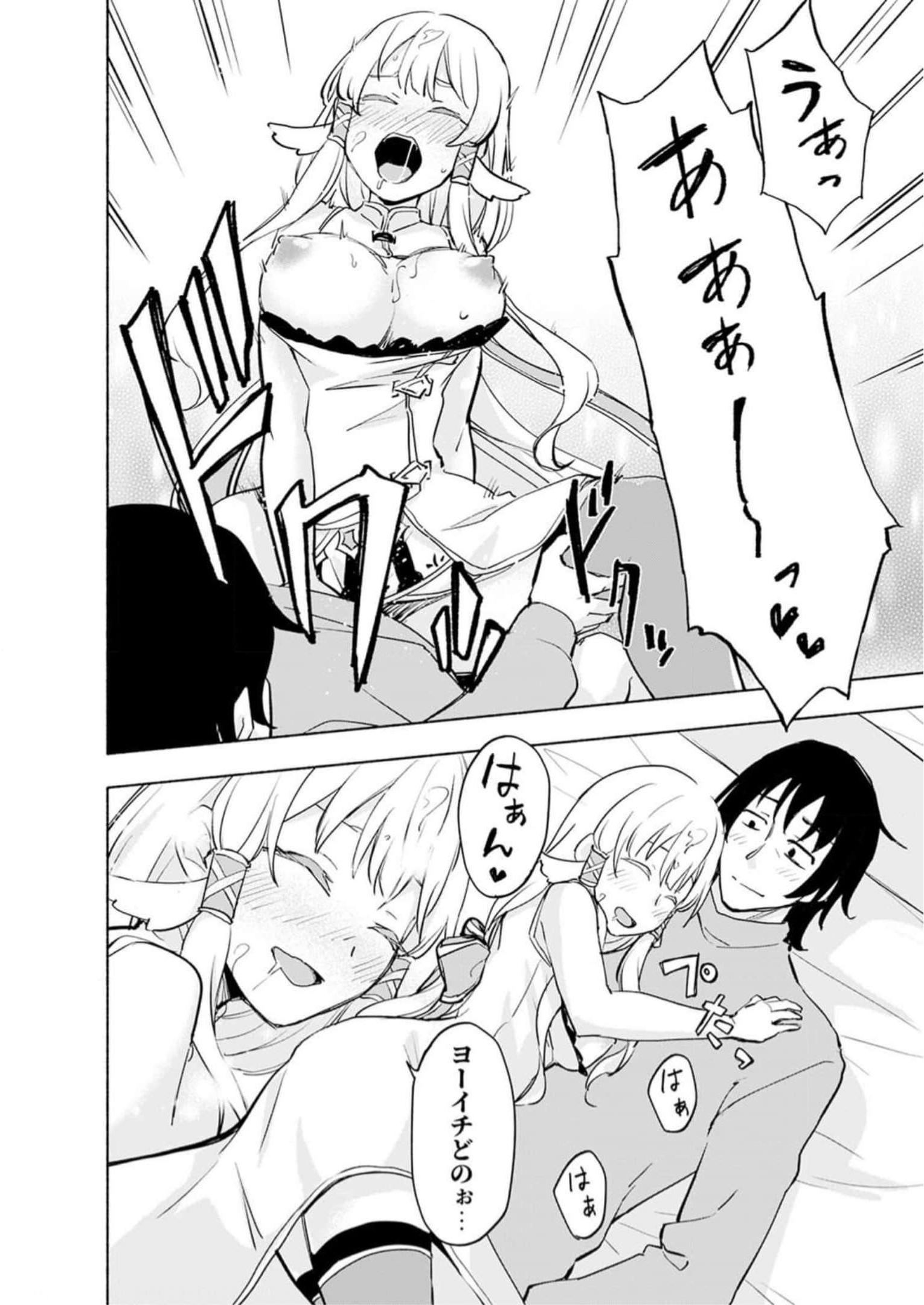 Read EH, TEN'I SHIPPAI! ?...... SEIKOU? Chapter 31 [High Quality / Full] - Page 10 - nicomanga.net