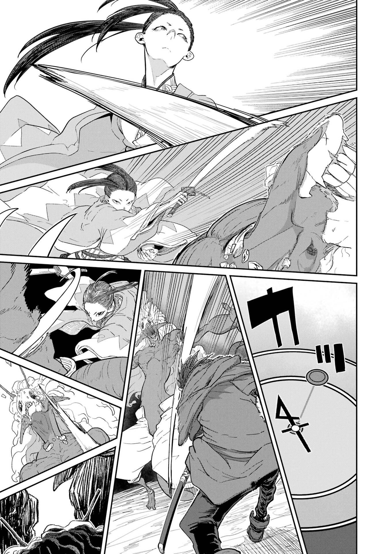 SAIKOU NANDO MEIKYUU DE PARTY NI OKIZARI NI SARETA S-RANK KENSHI, HONTOU NI MAYOI MAKUTTE DARE MO SHIRANAI SAISHINBU E: ORE NO KAN DA TO TABUN KOCCHI GA DEGUCHI DA TO OMOU Chapter 40 - Page 11