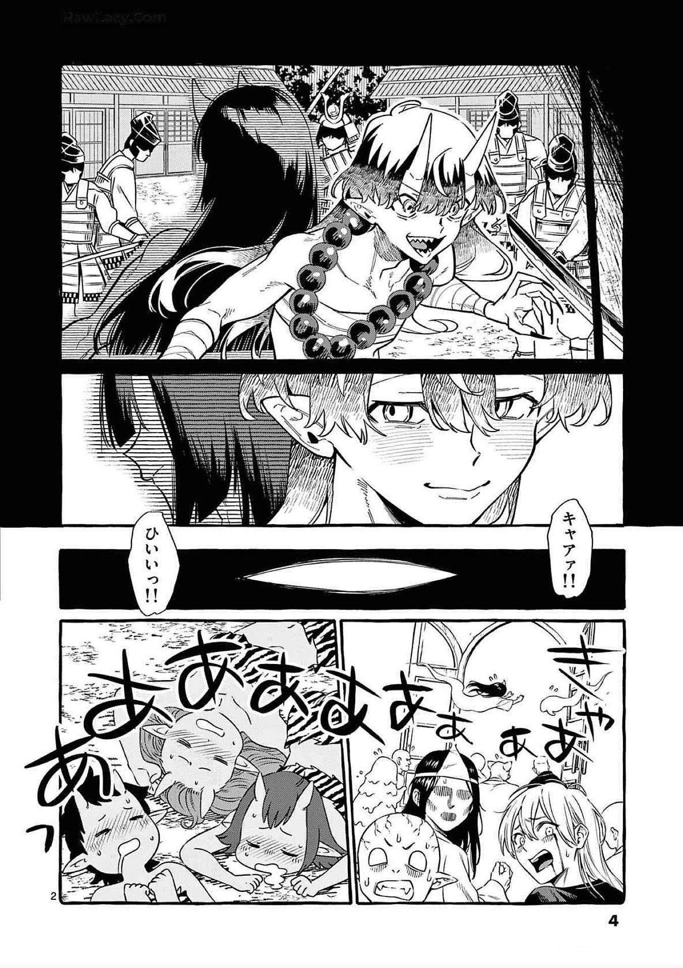 Read USHIRO NO SHOUMEN KAMUI-SAN Chapter 70 [High Quality / Full] - Page 2 - nicomanga.net