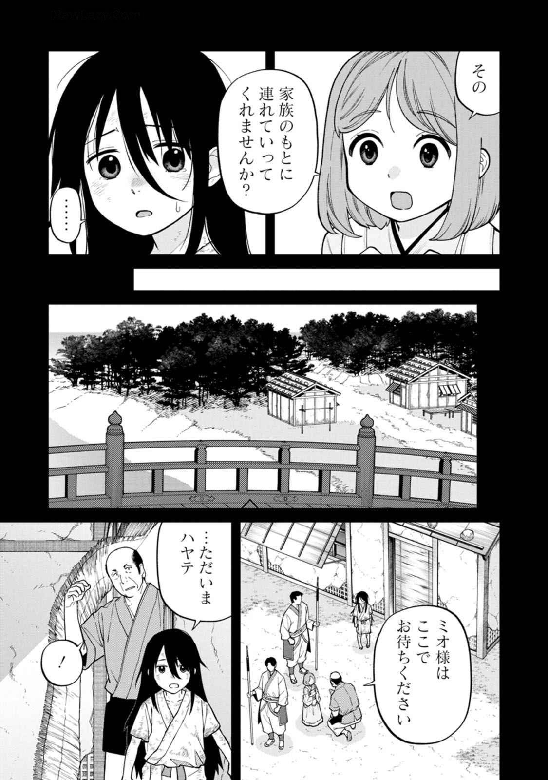 Read ISHIGAMI SENKI Chapter 17 [High Quality / Full] - Page 5 - dark.nicomanga.com